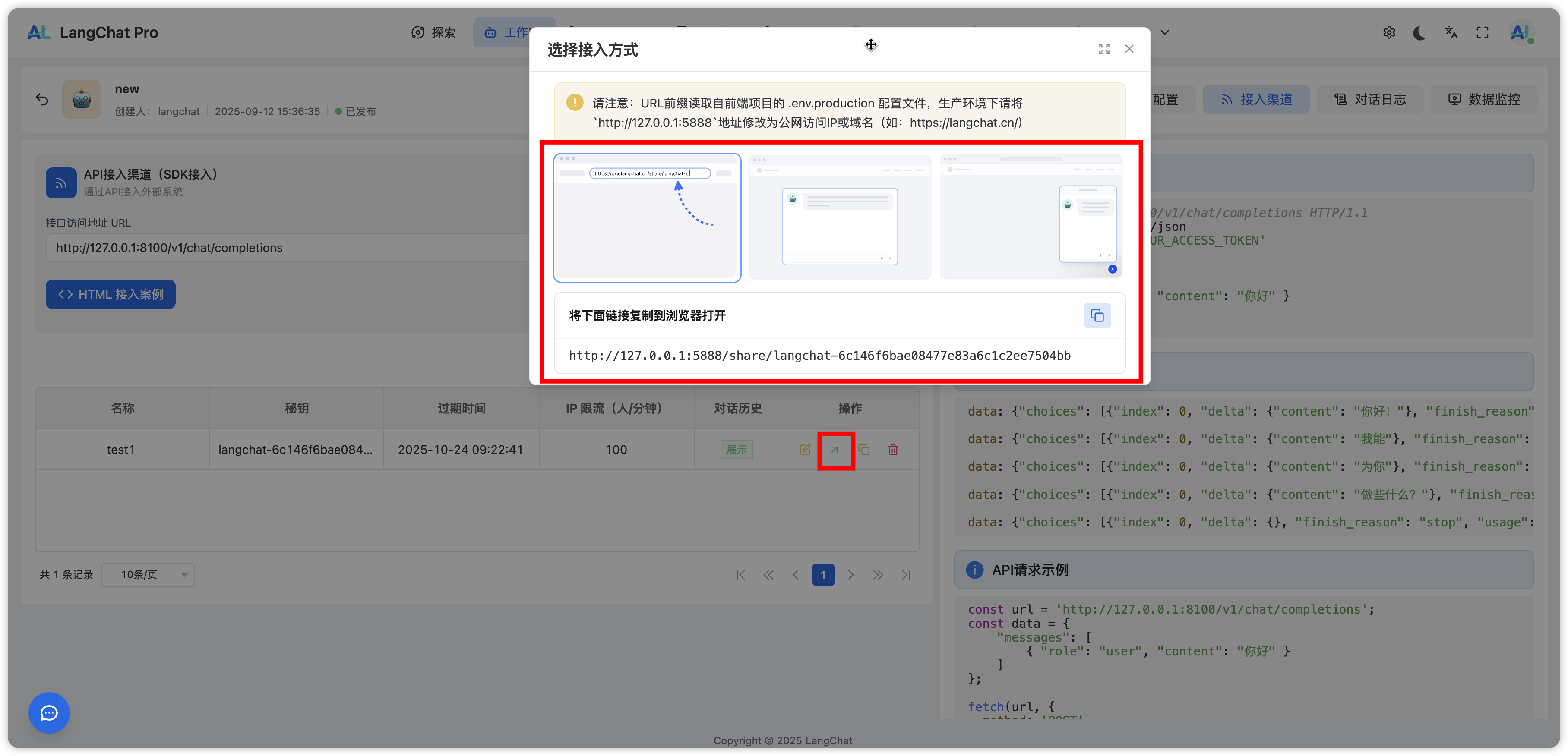 image-20250924092340668