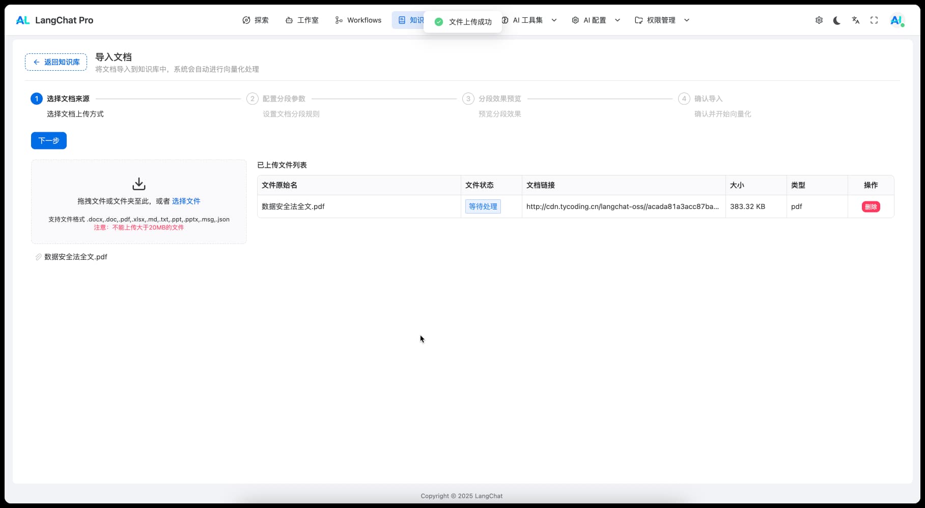 iShot_2025-10-24_09.27.41