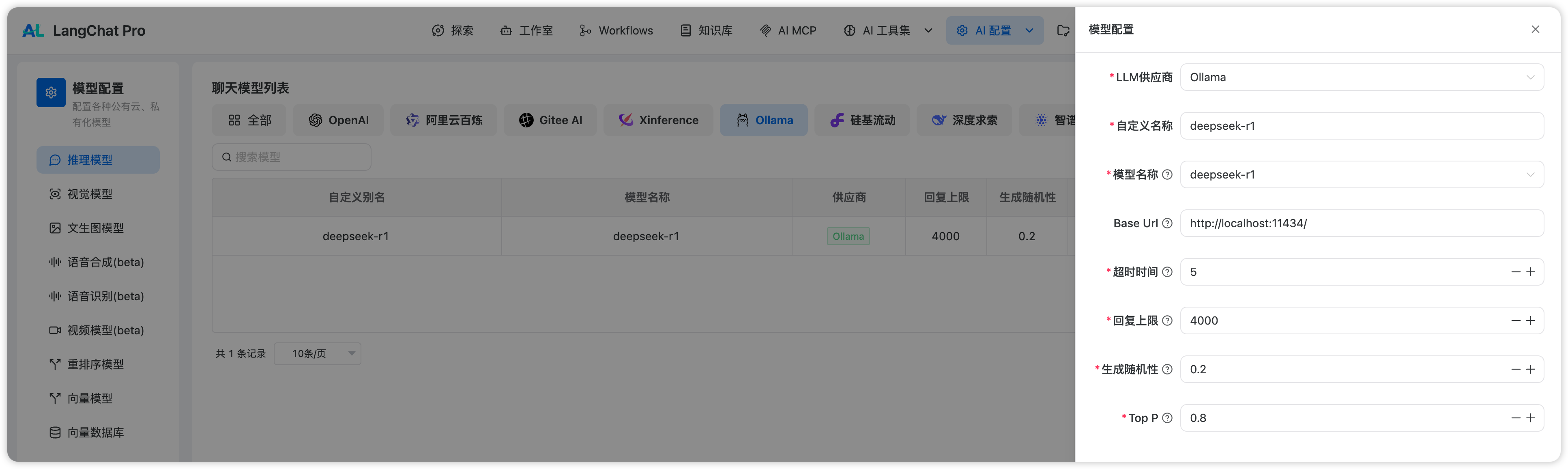 image-20250910215357010