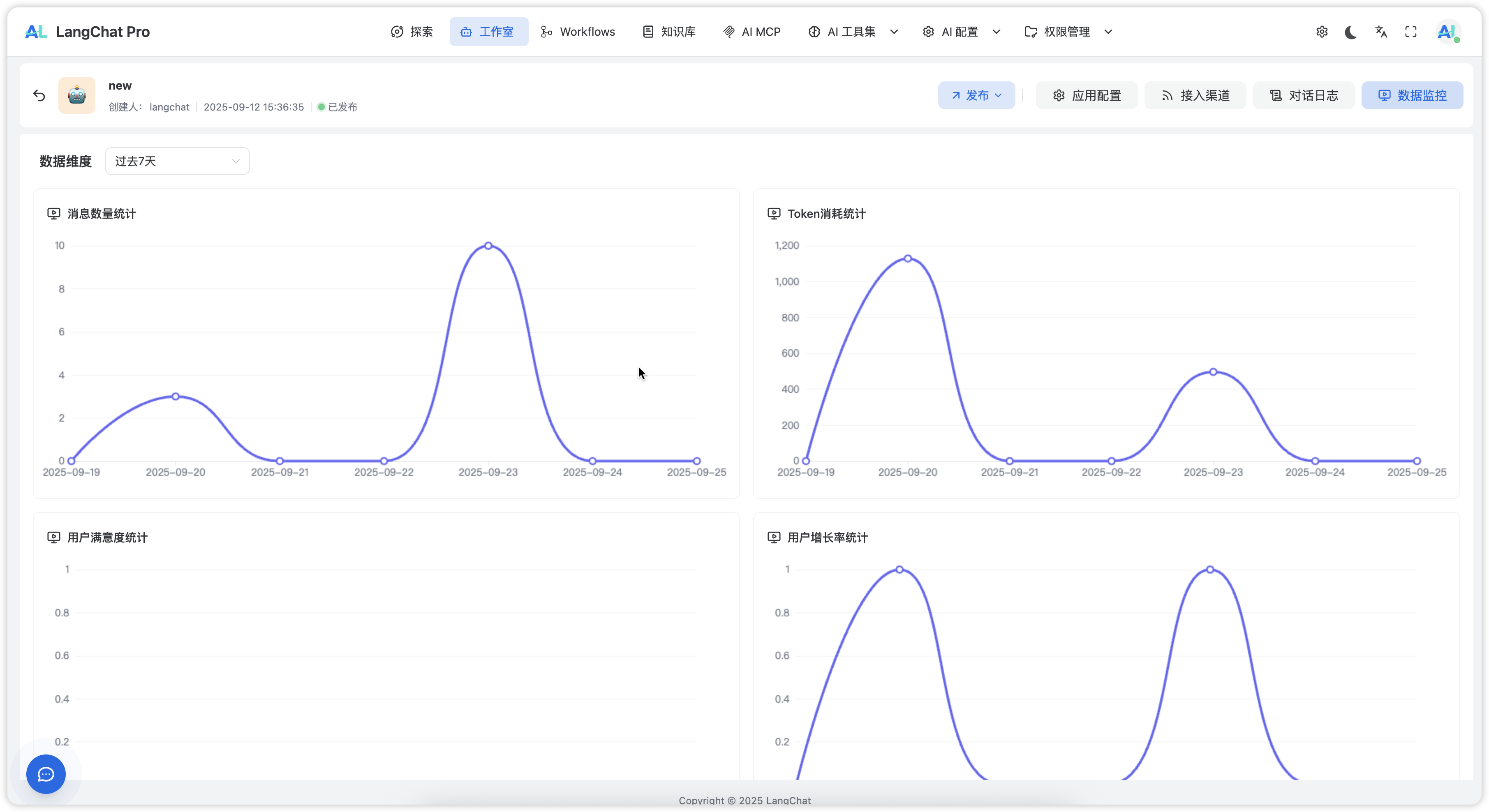 image-20250925161034856