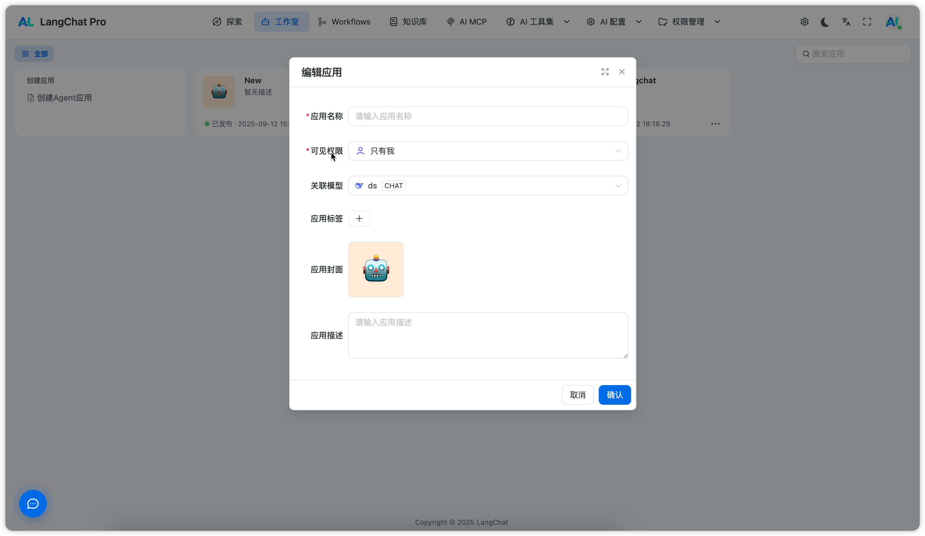 image-20250922221050919