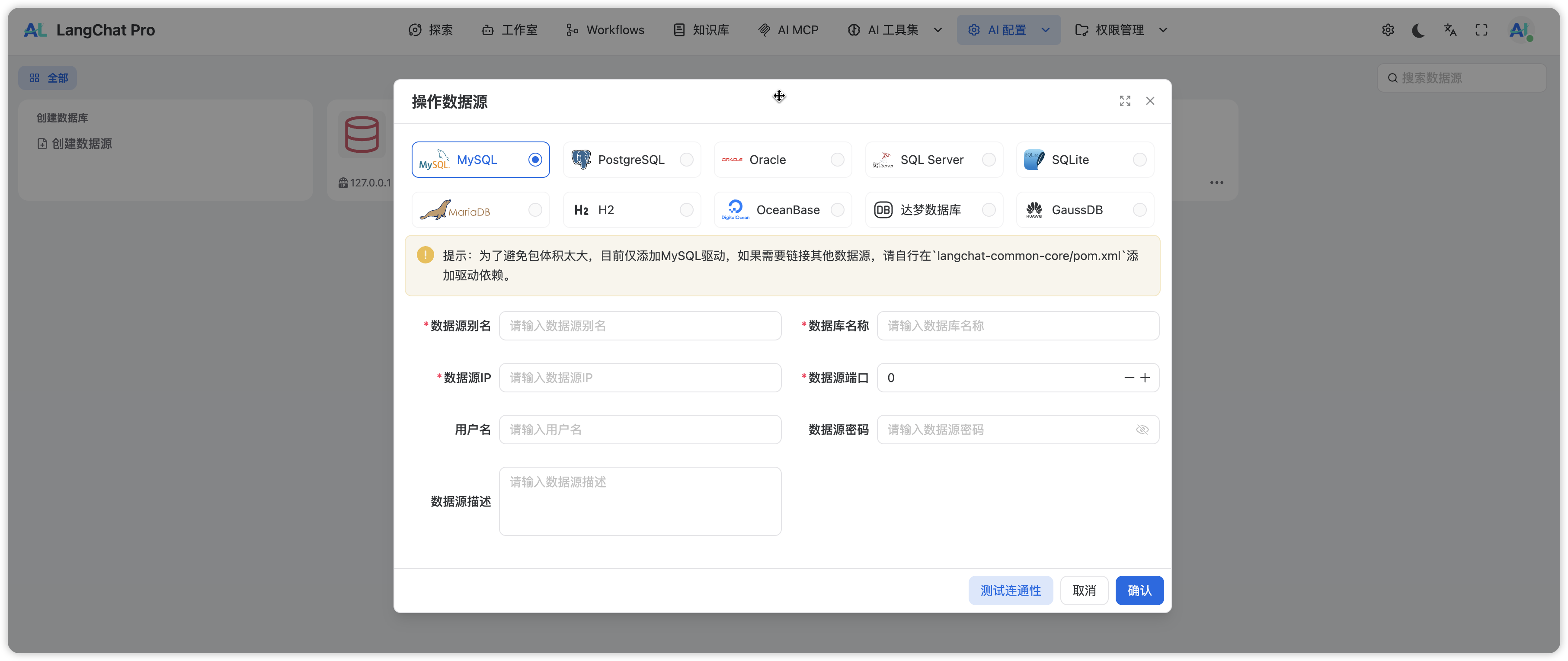 image-20250922164213287