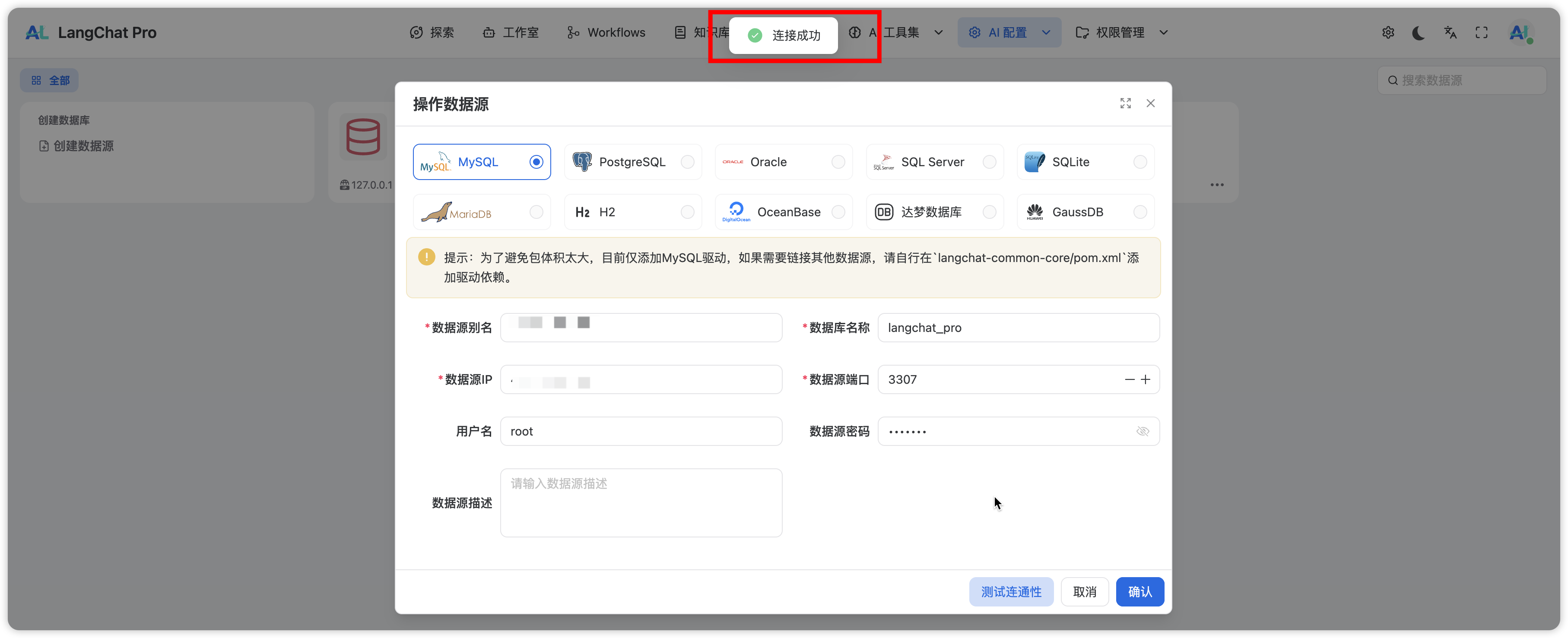 image-20250922164752671