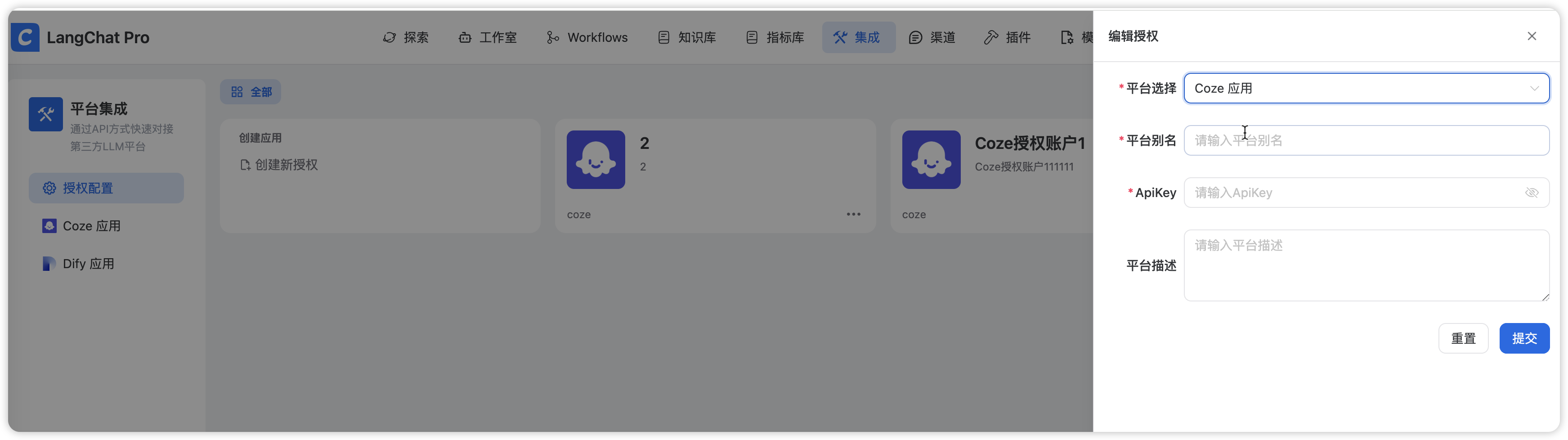 image-20250324130214734