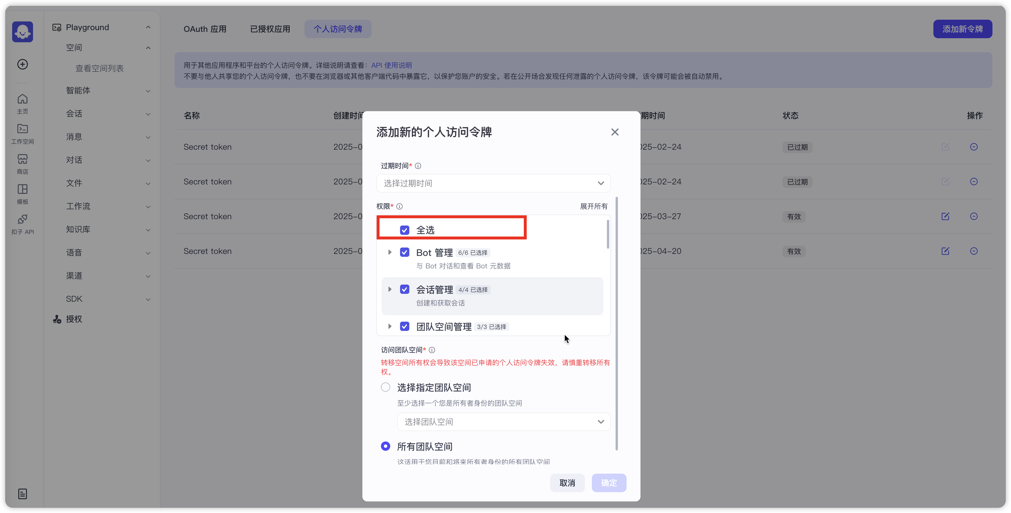 image-20250324132122818