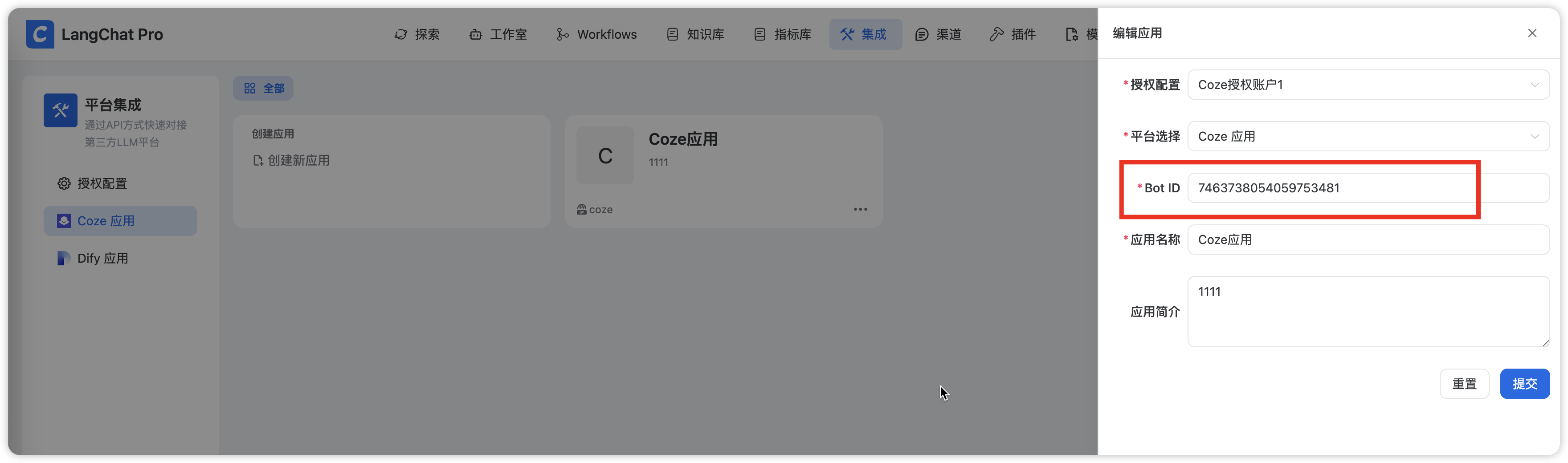 image-20250324132348141