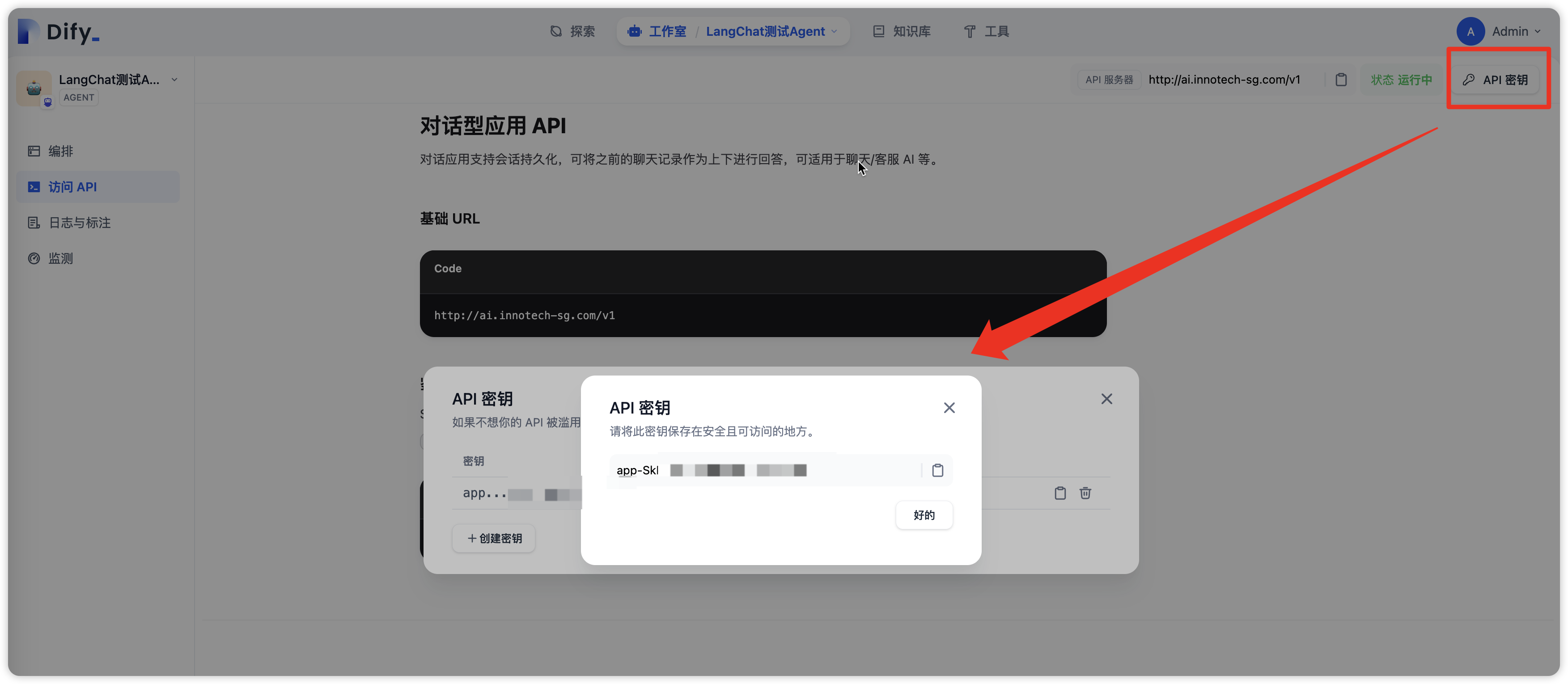 image-20250324135457611