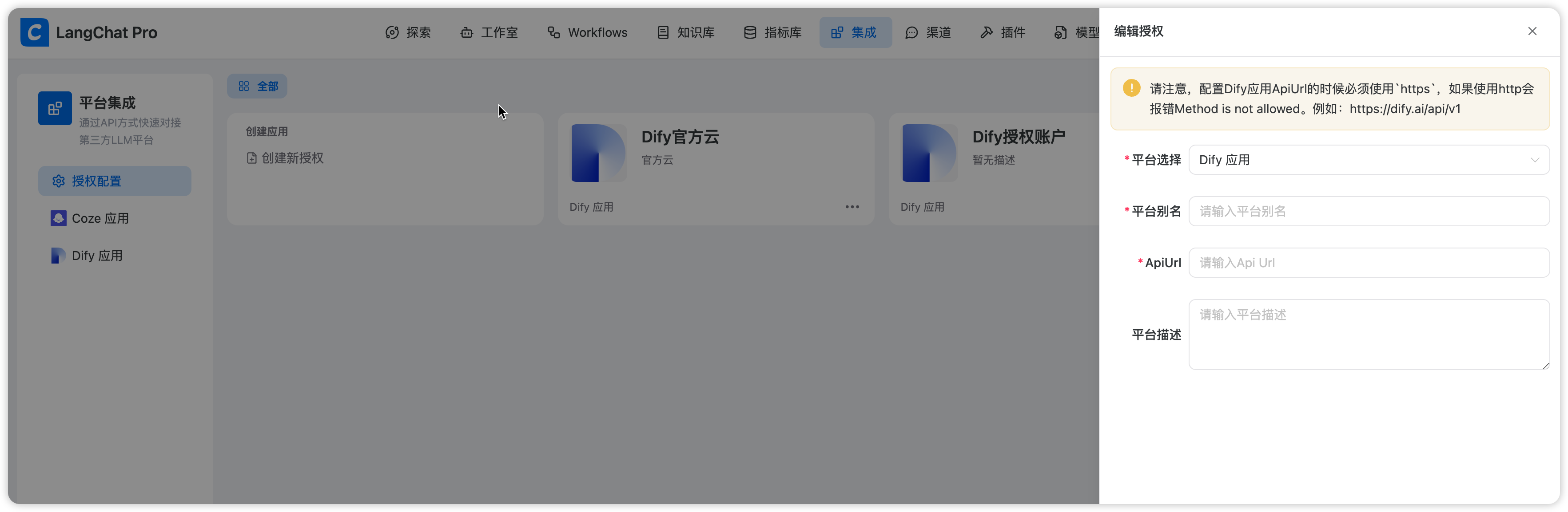 image-20250330134403847