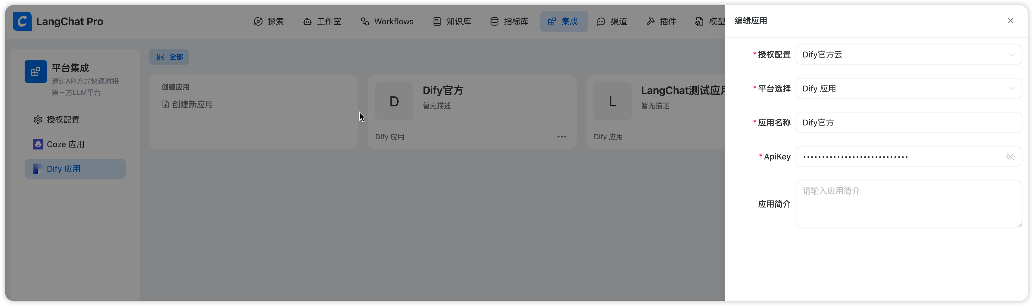 image-20250330134454123