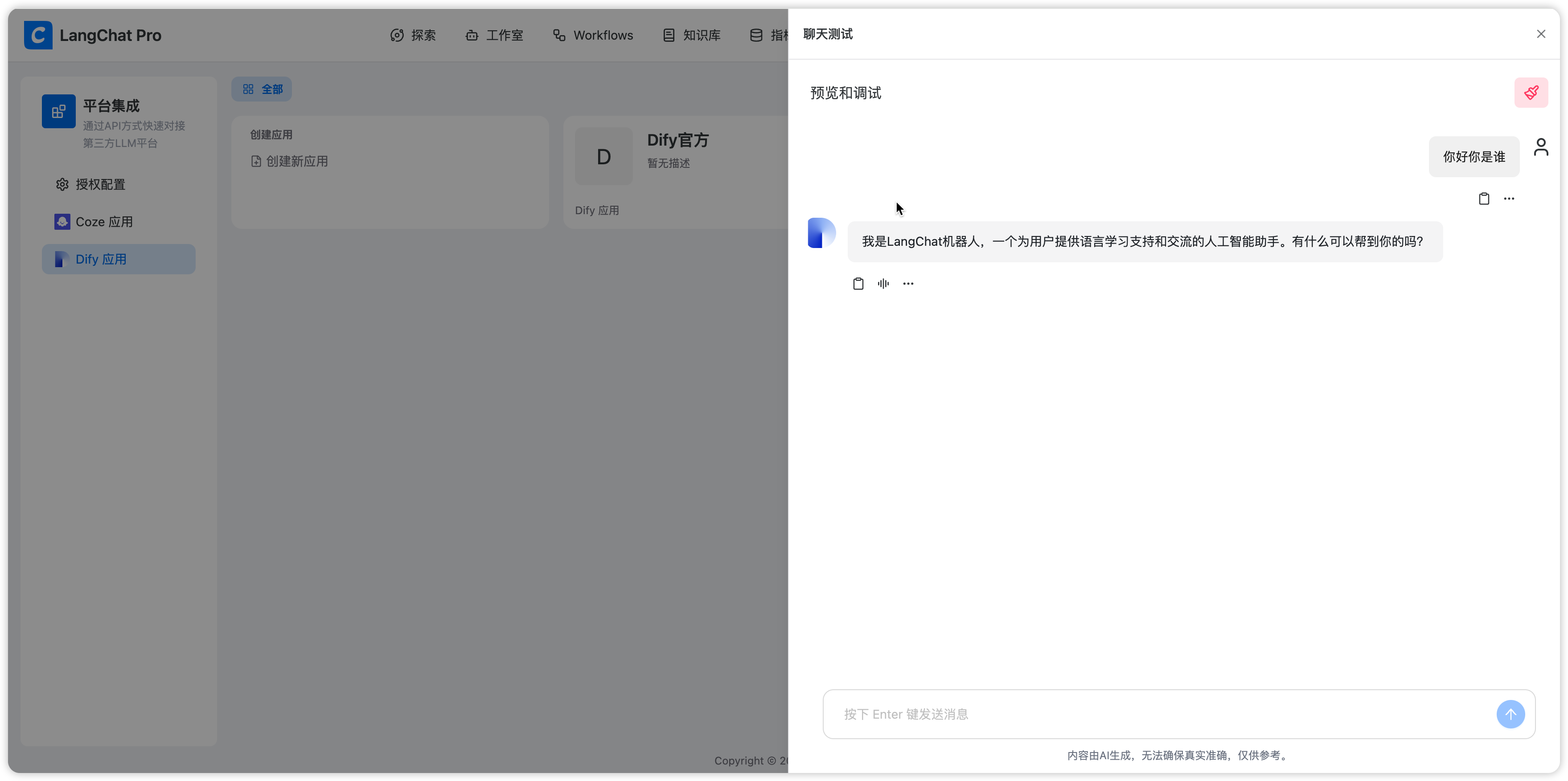 image-20250330134753318