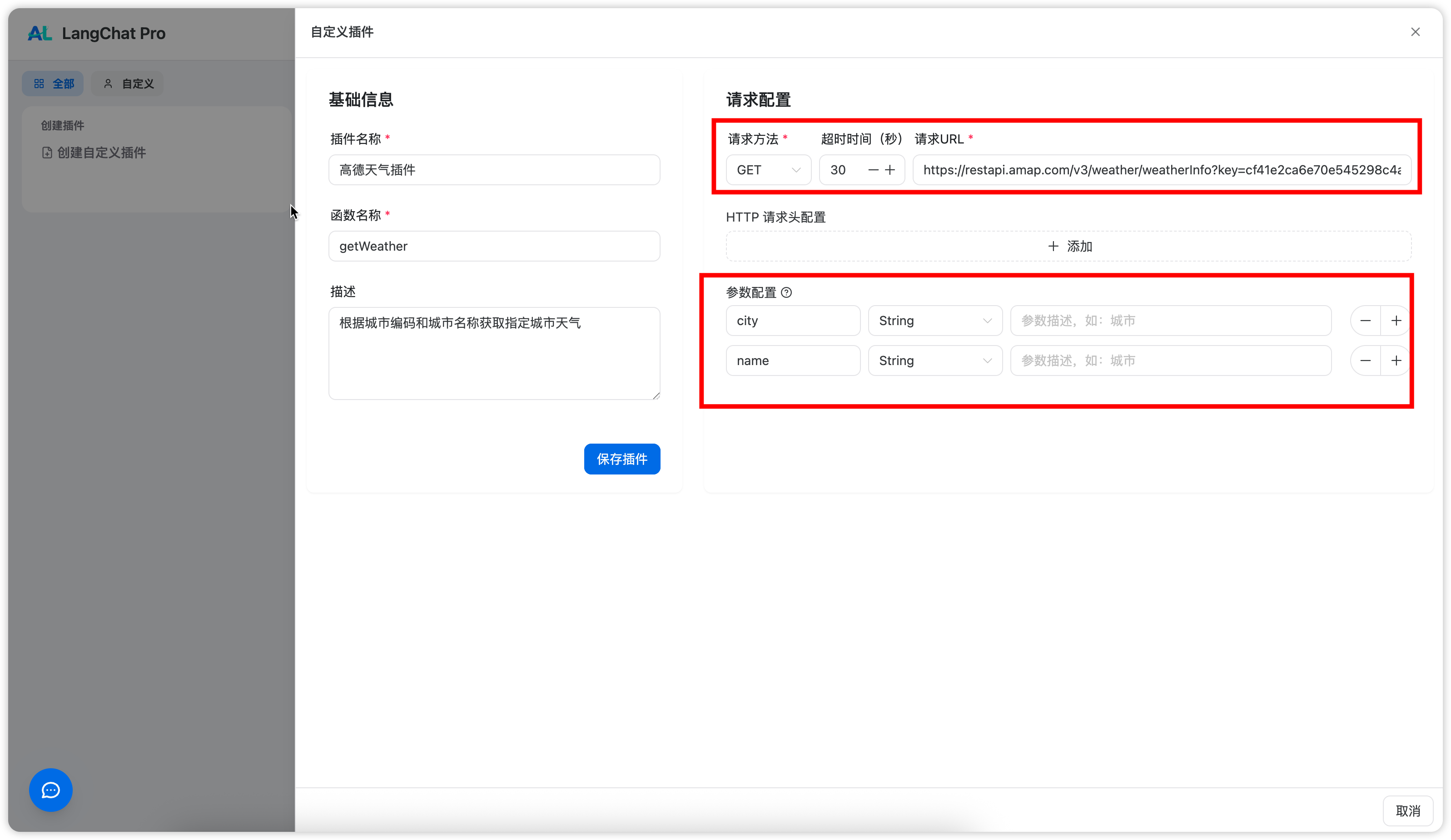 image-20250922215441999