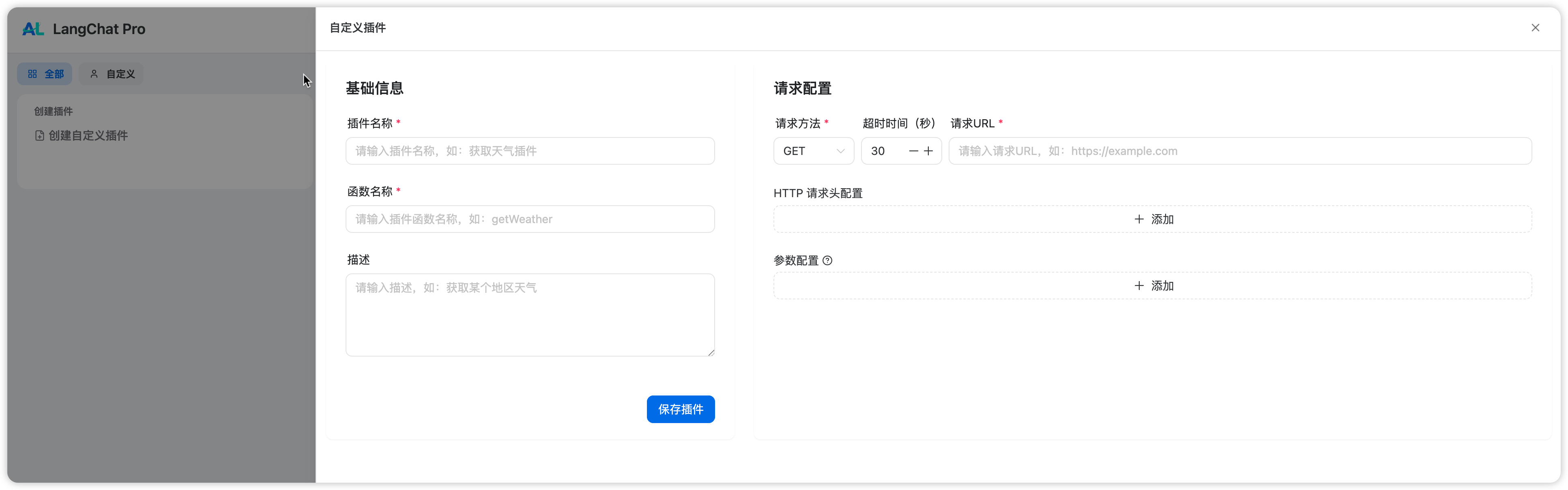 image-20250914151943733