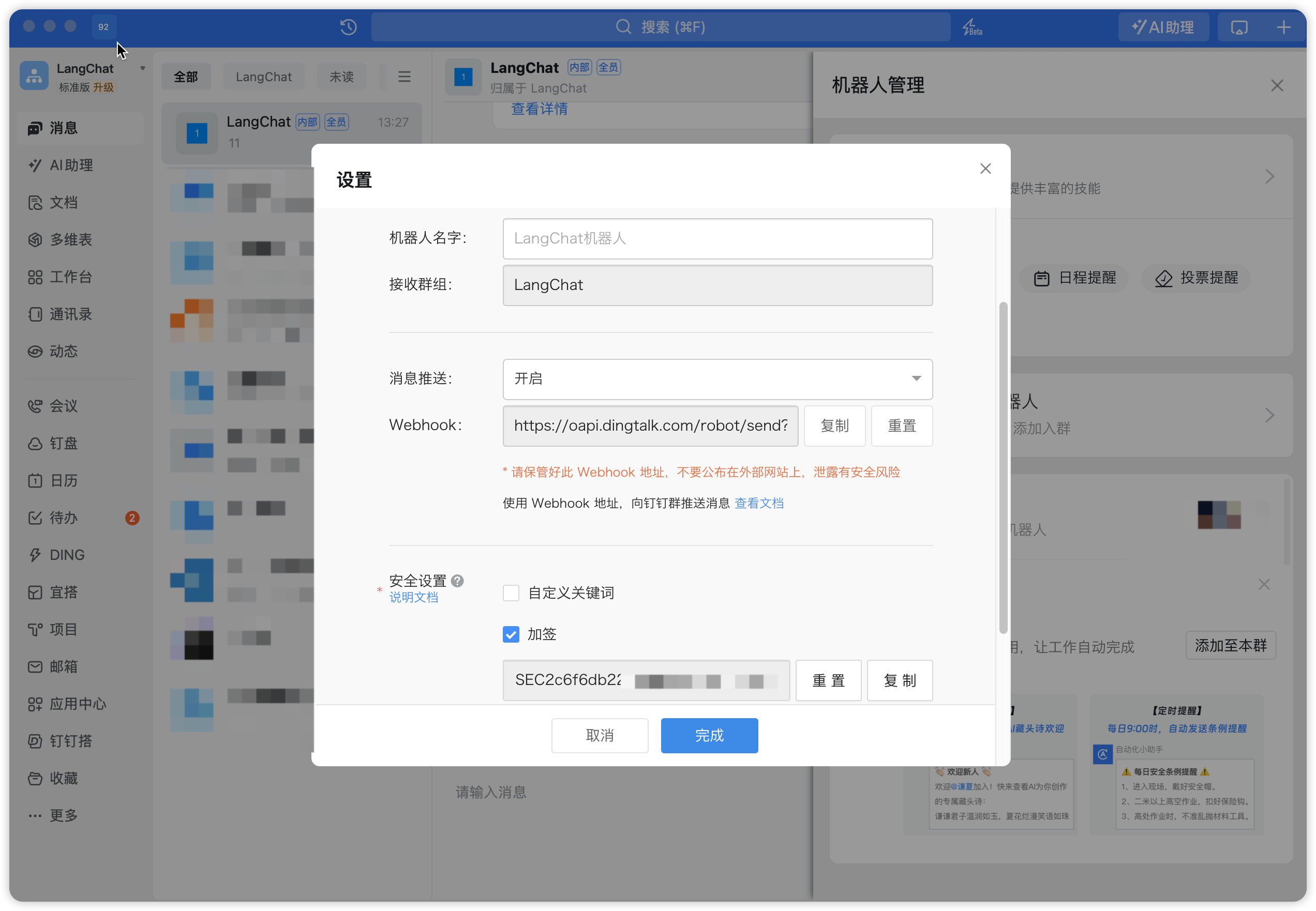 image-20250401132917190