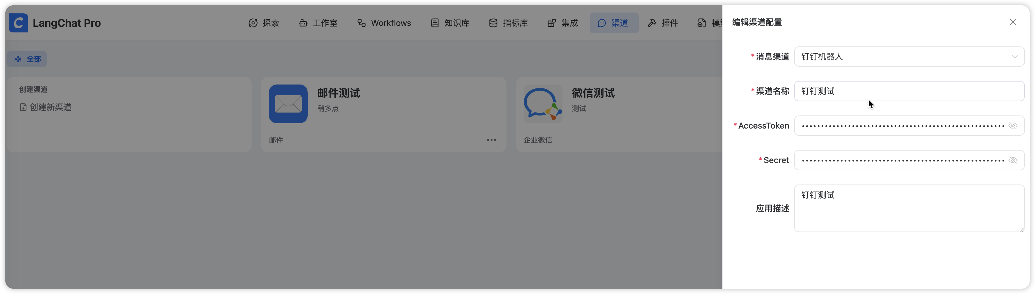 image-20250401133020332