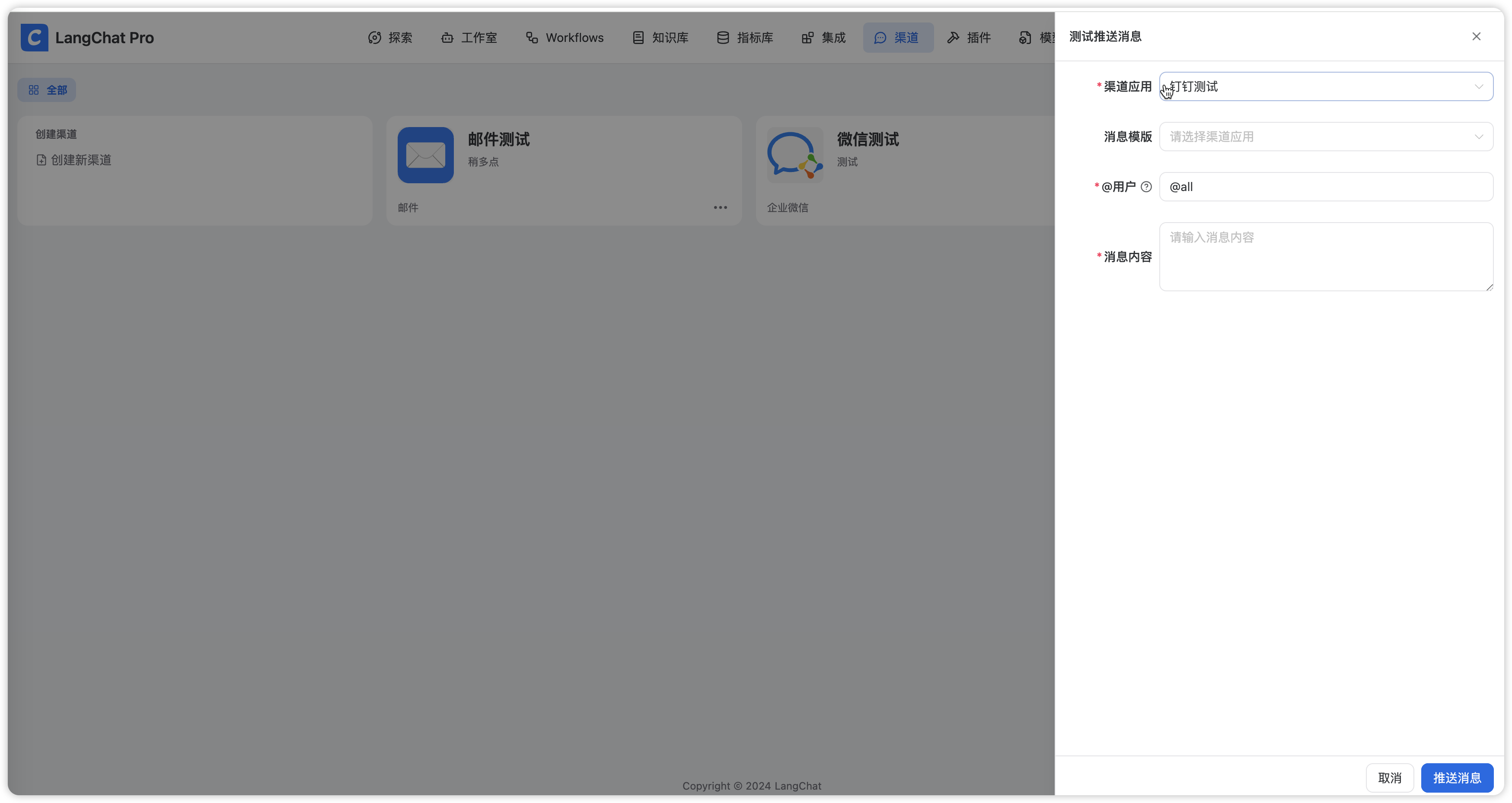 image-20250401133055569