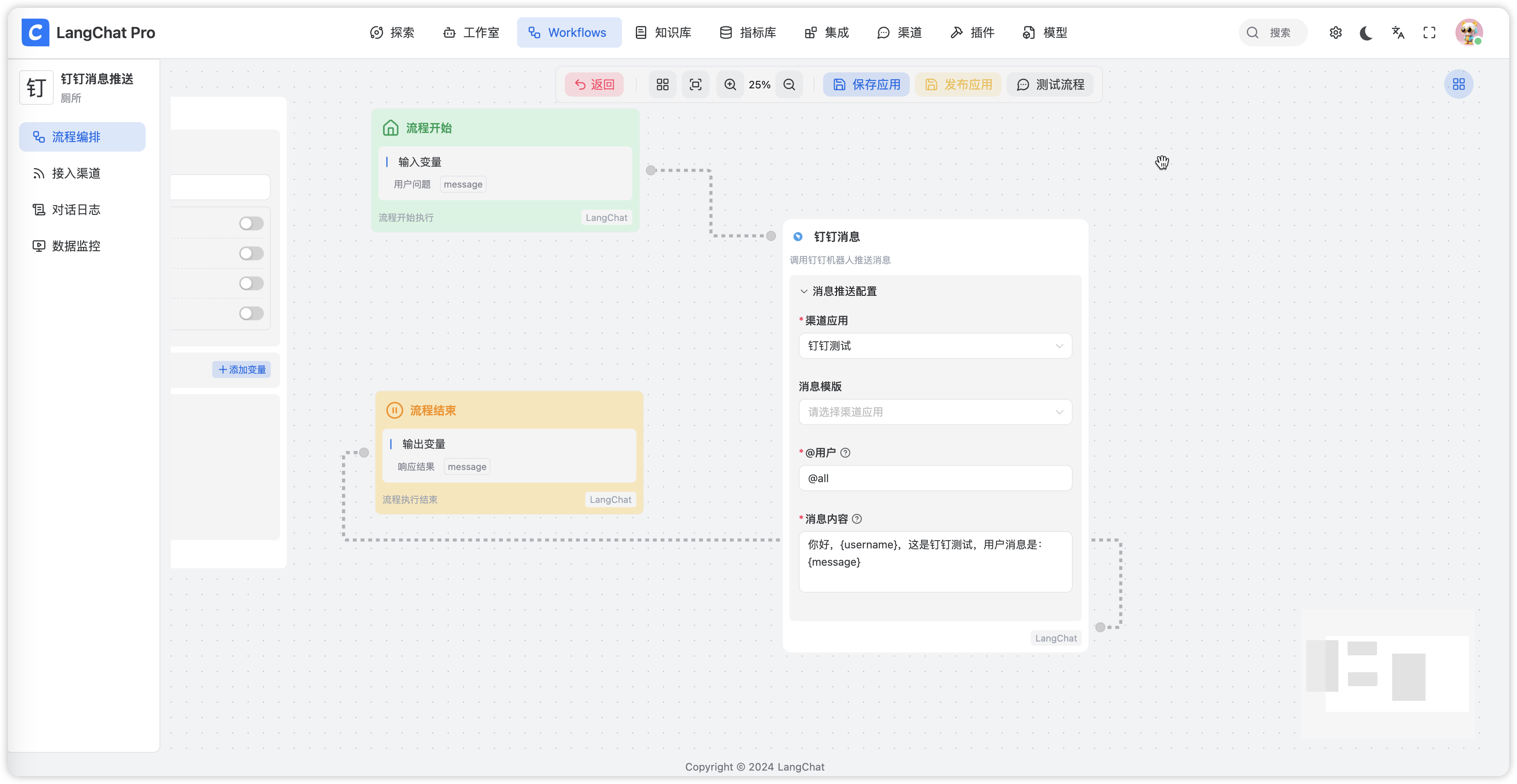 image-20250401133503947