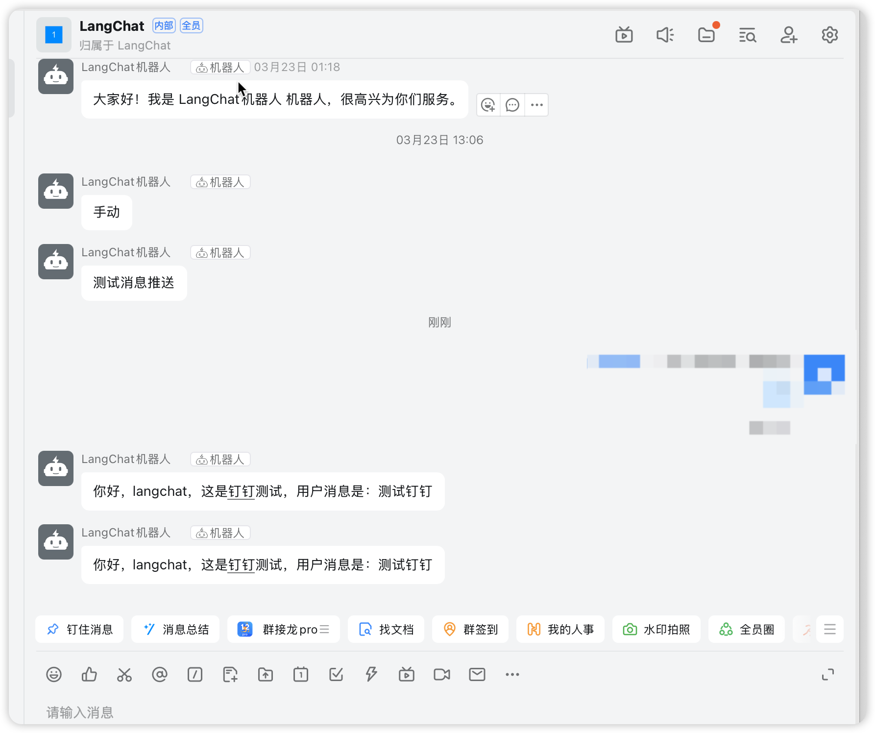 image-20250401134226513