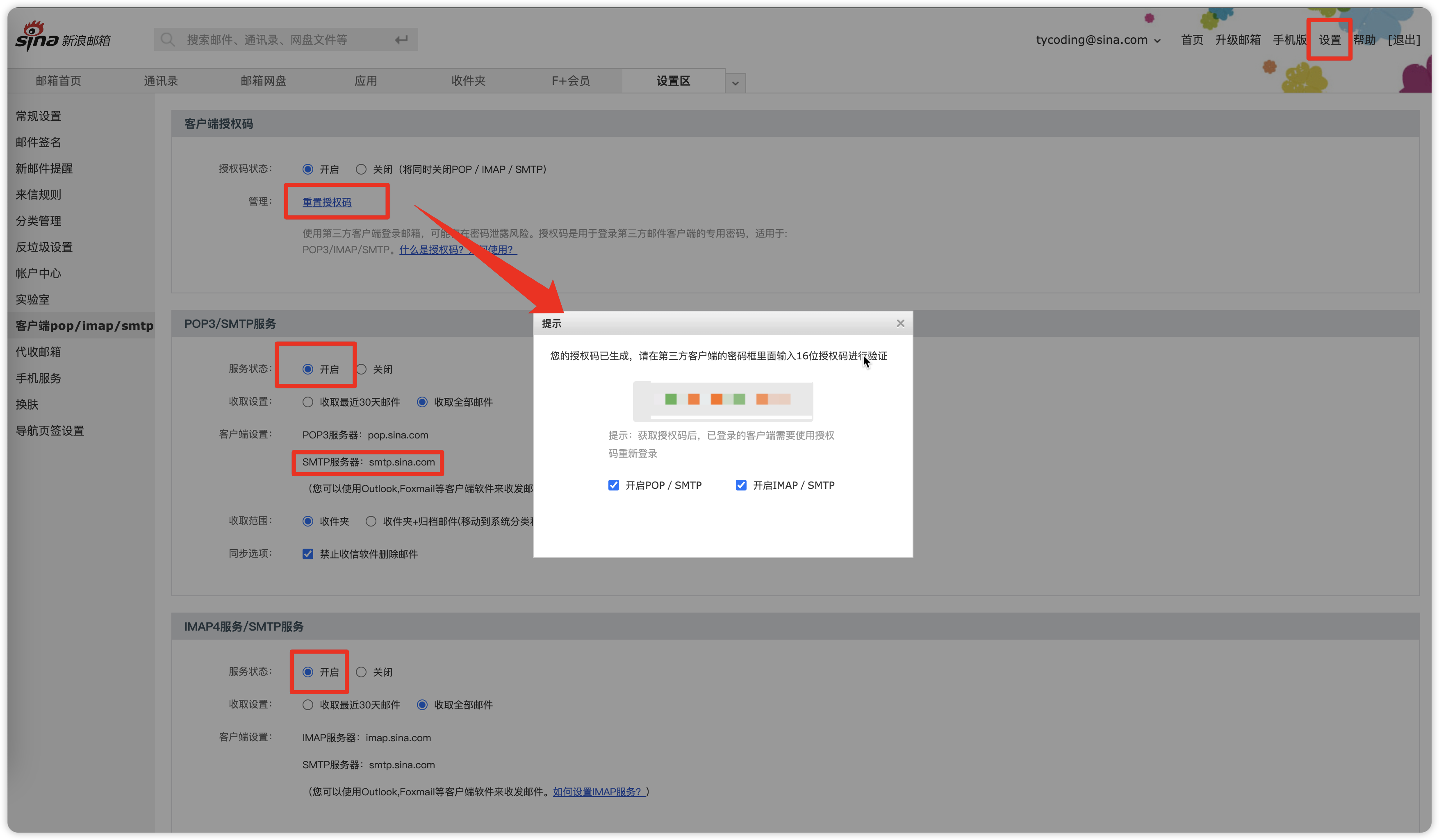 image-20250322233325901