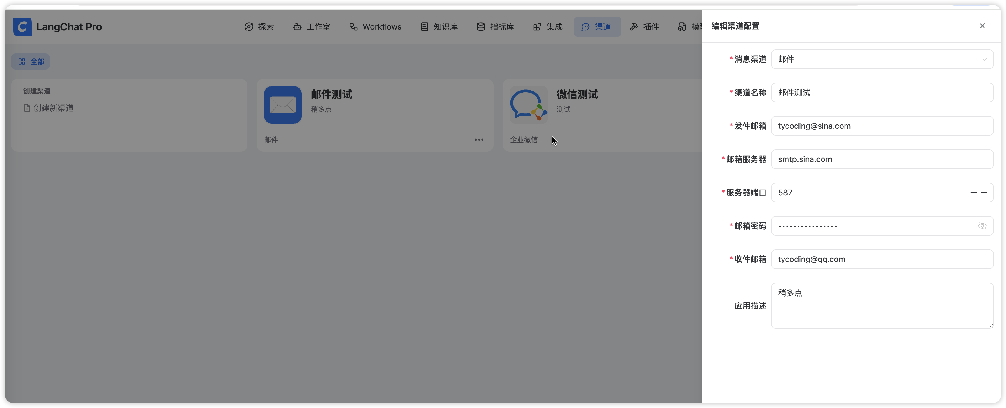 image-20250401135506223