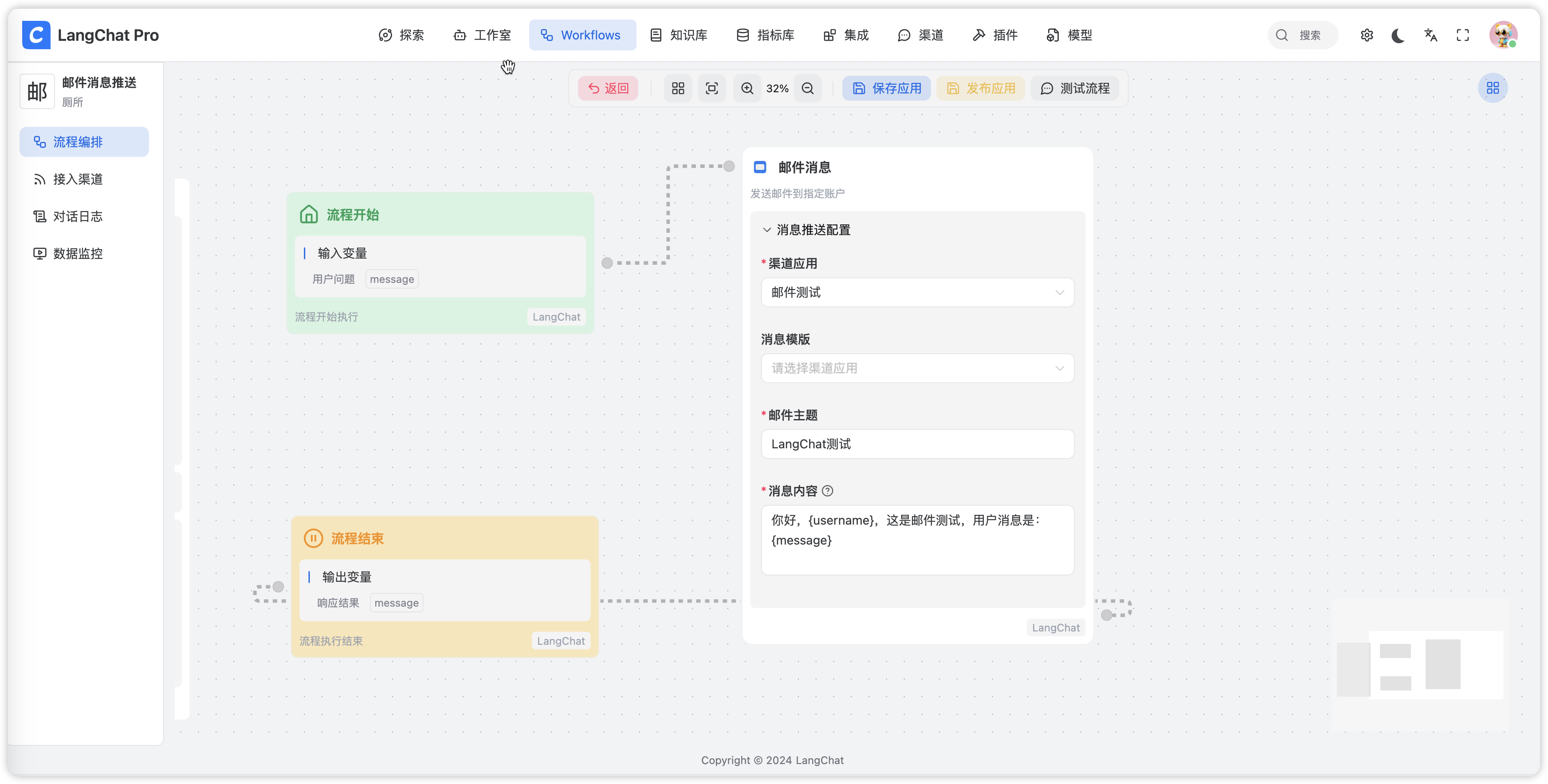 image-20250401135810980