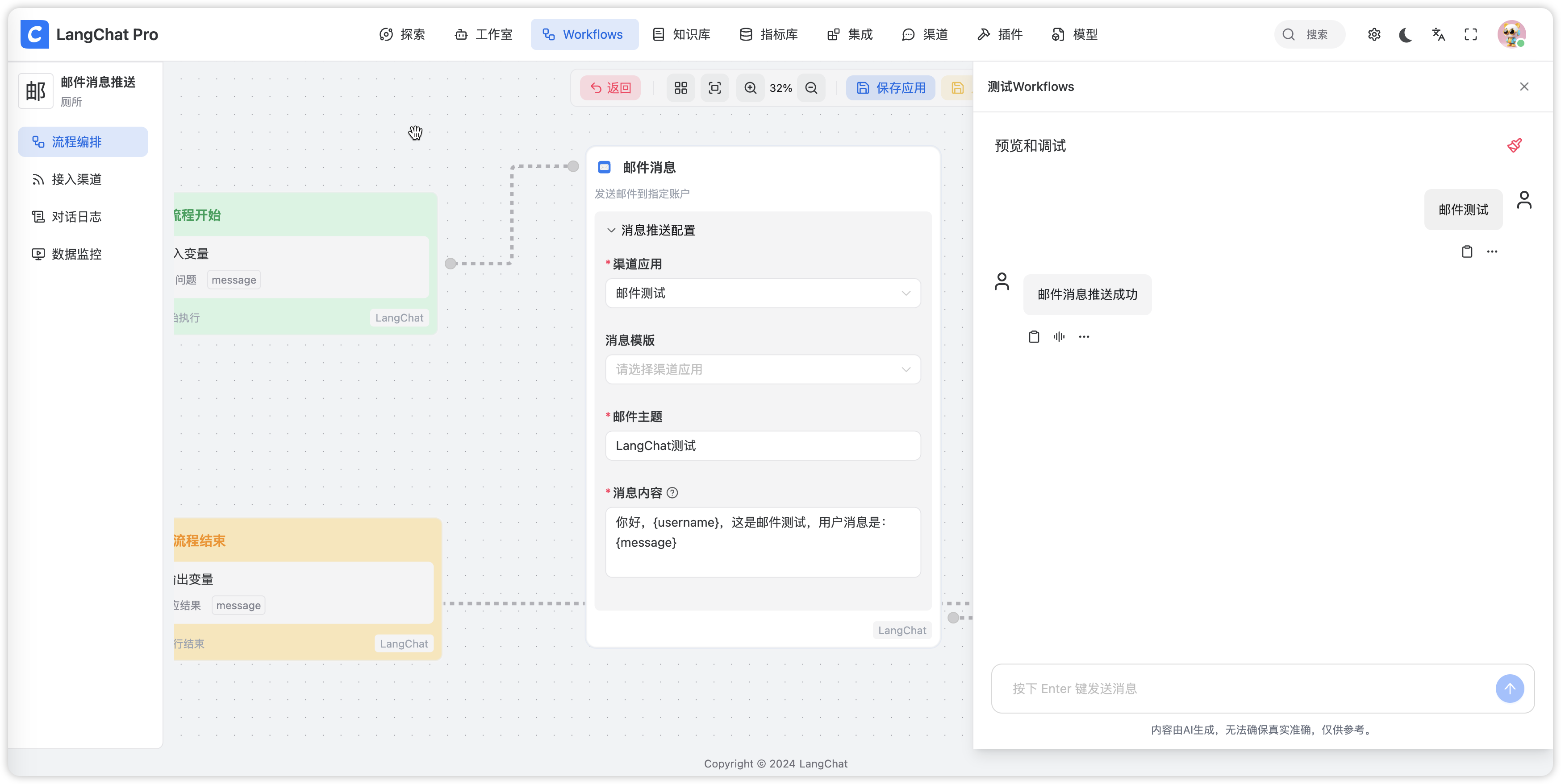 image-20250401135853934