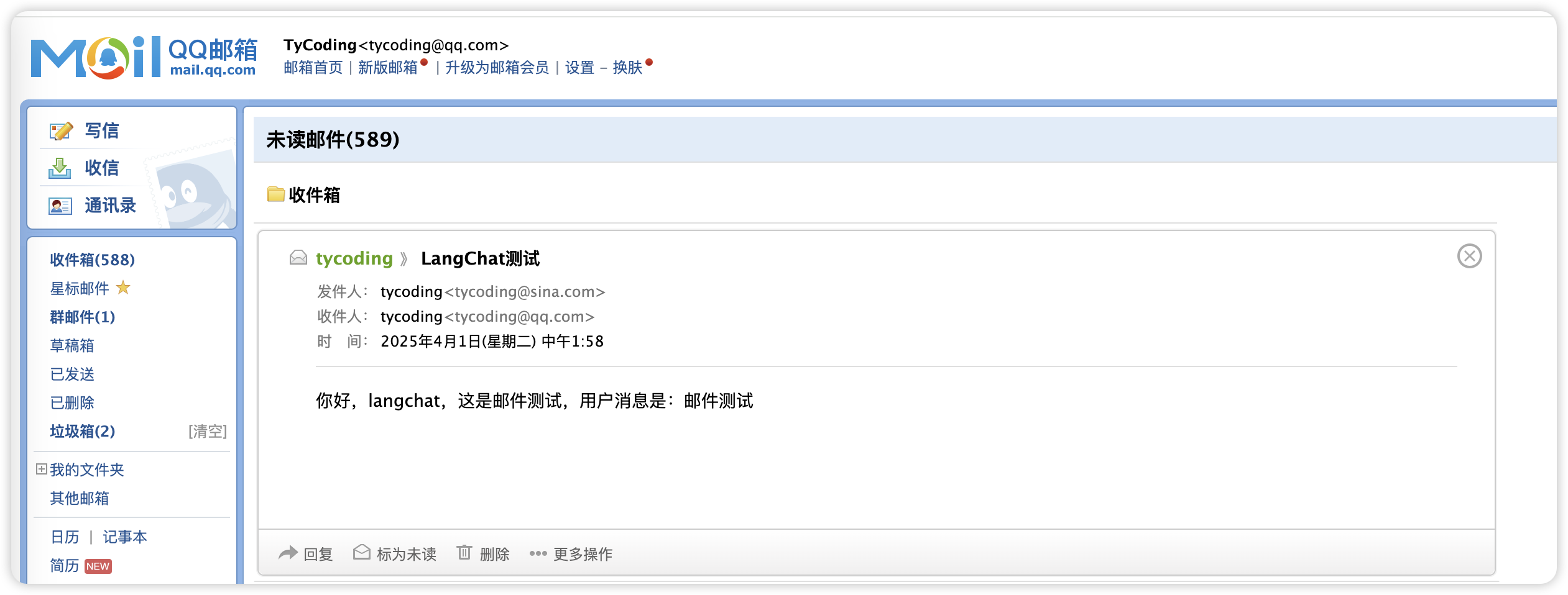 image-20250401140048476