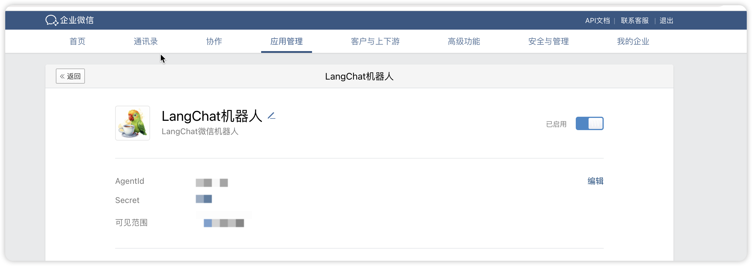 image-20250401131752259