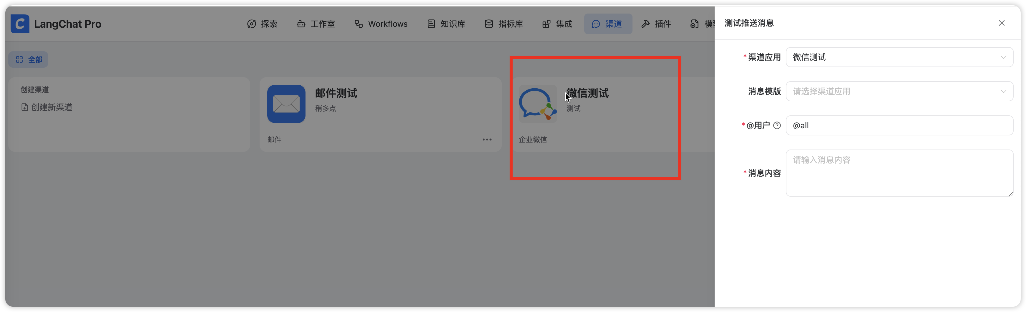 image-20250401132003778