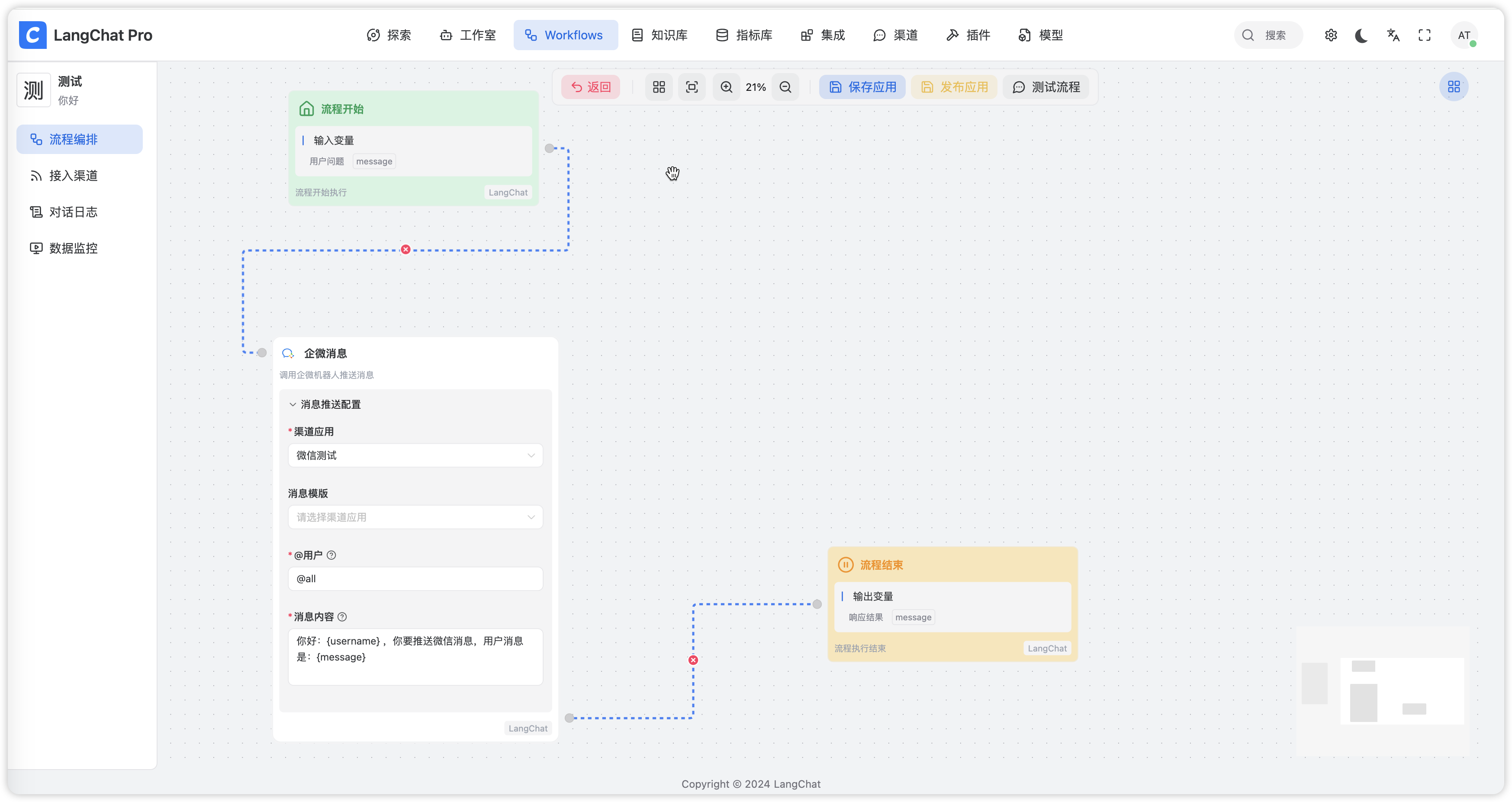 image-20250401132112029