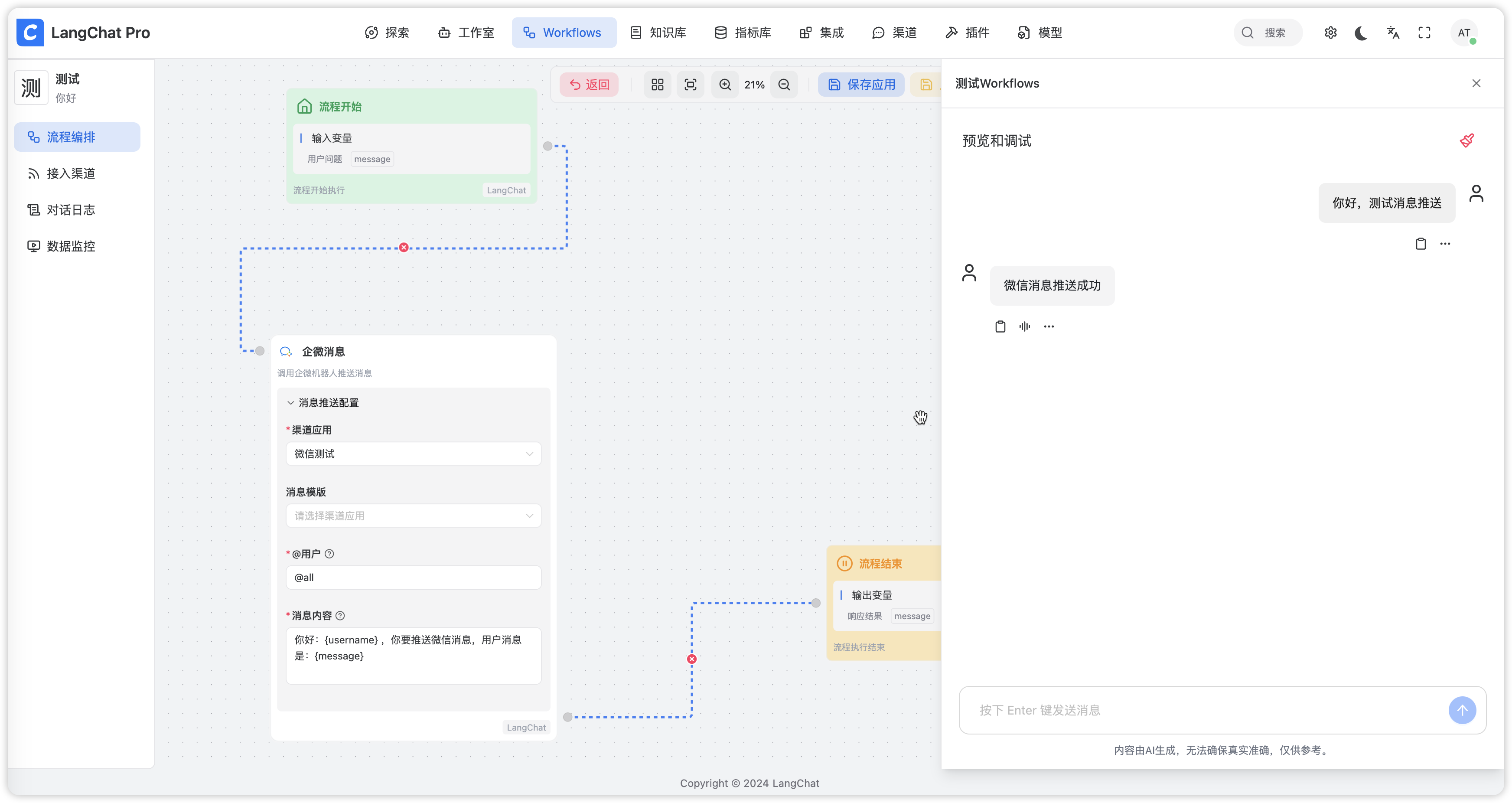 image-20250401132224650