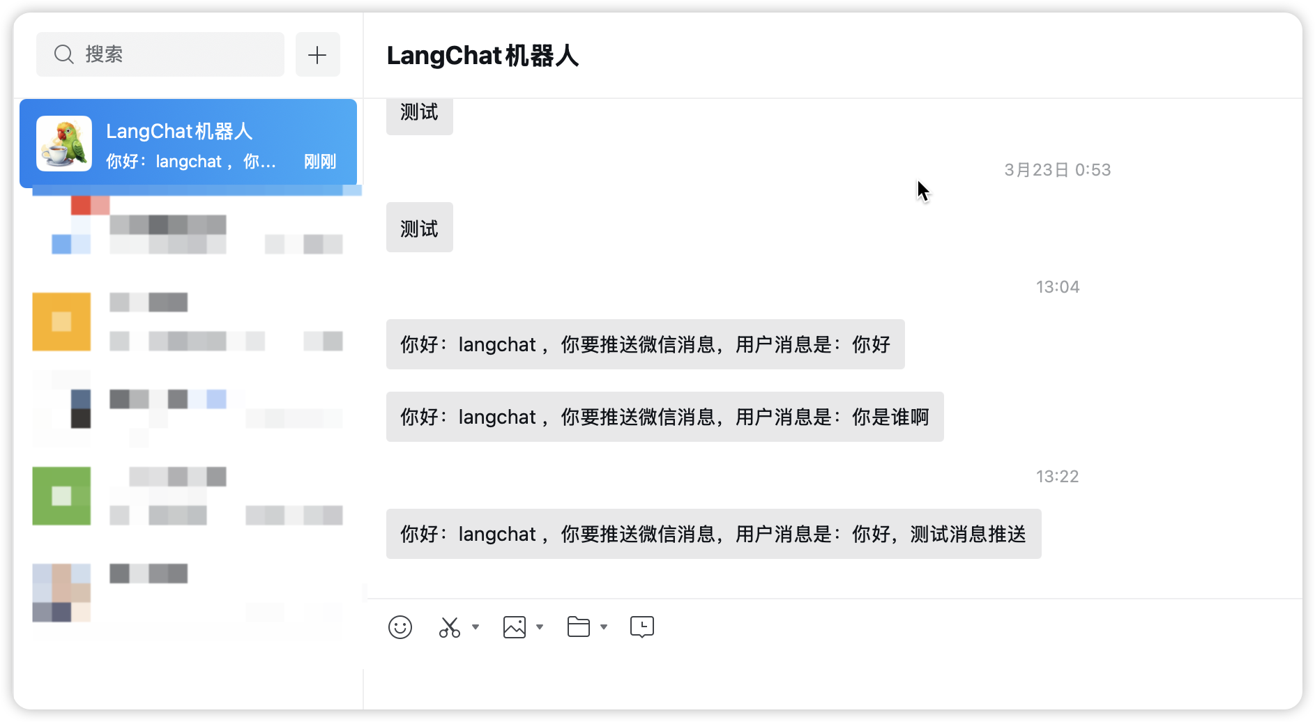 image-20250401132311229