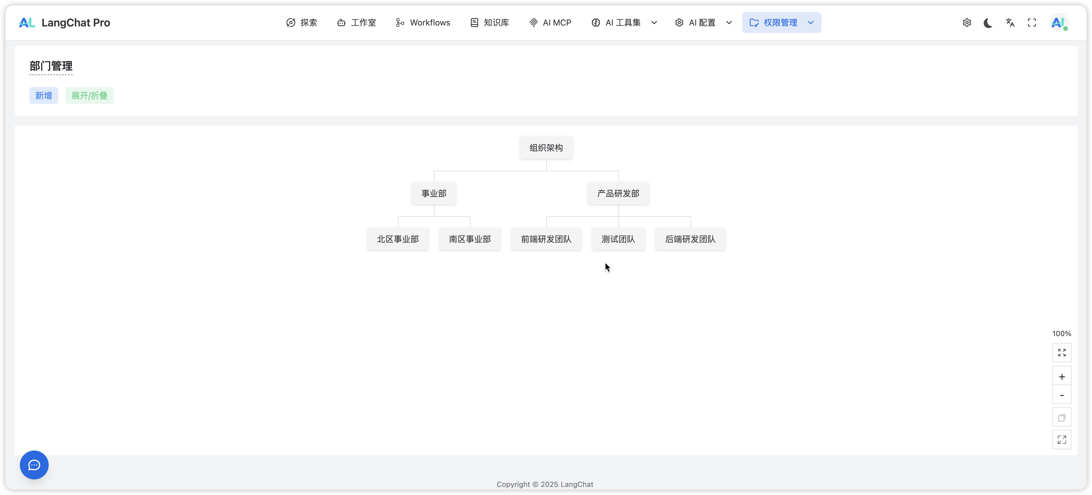 image-20250926152911316