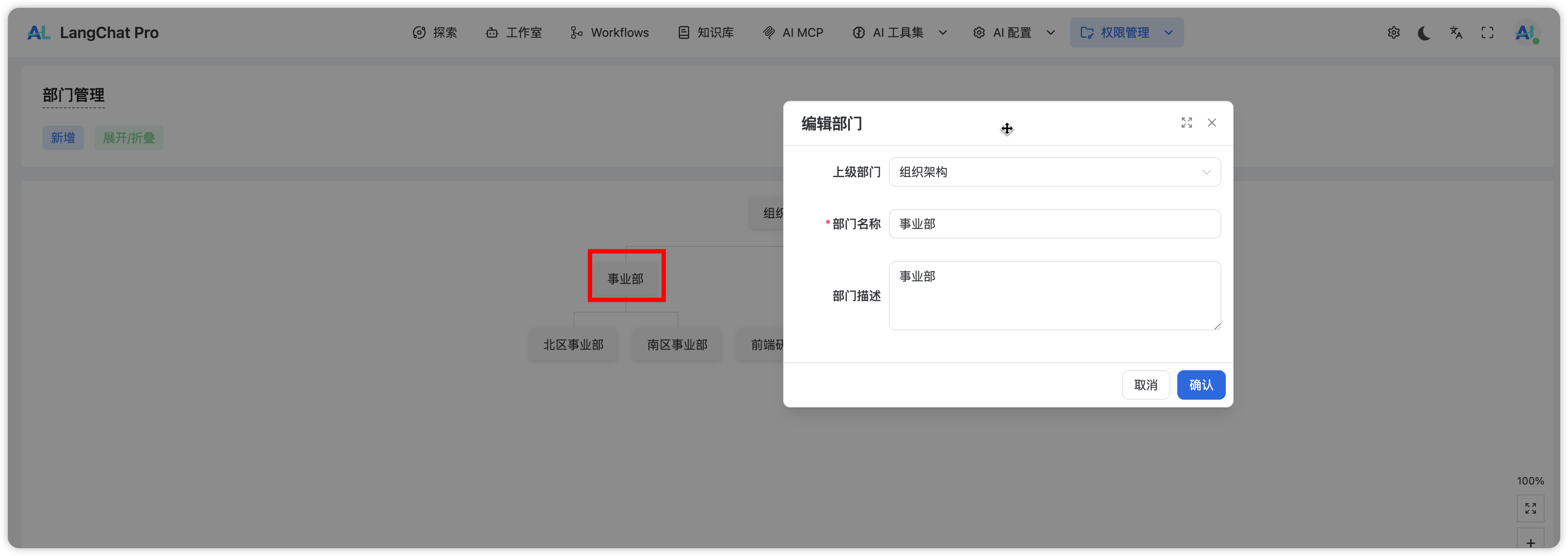 image-20250926153529892