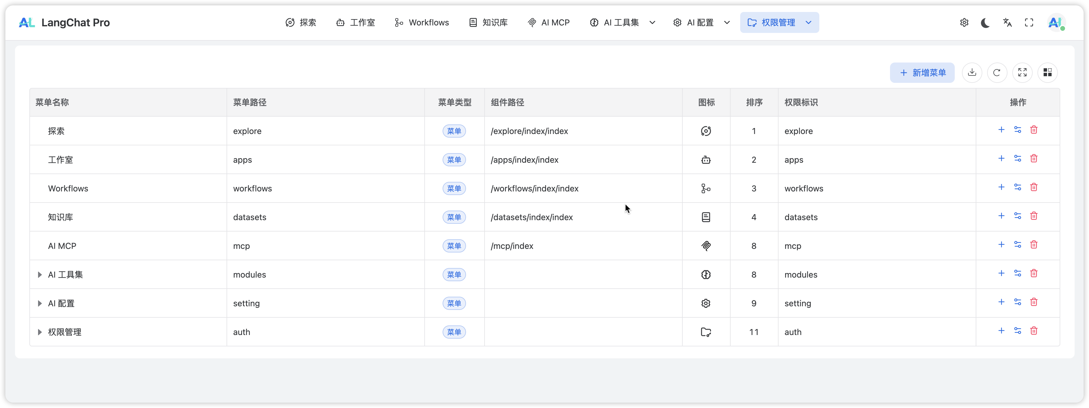 image-20250926152311059