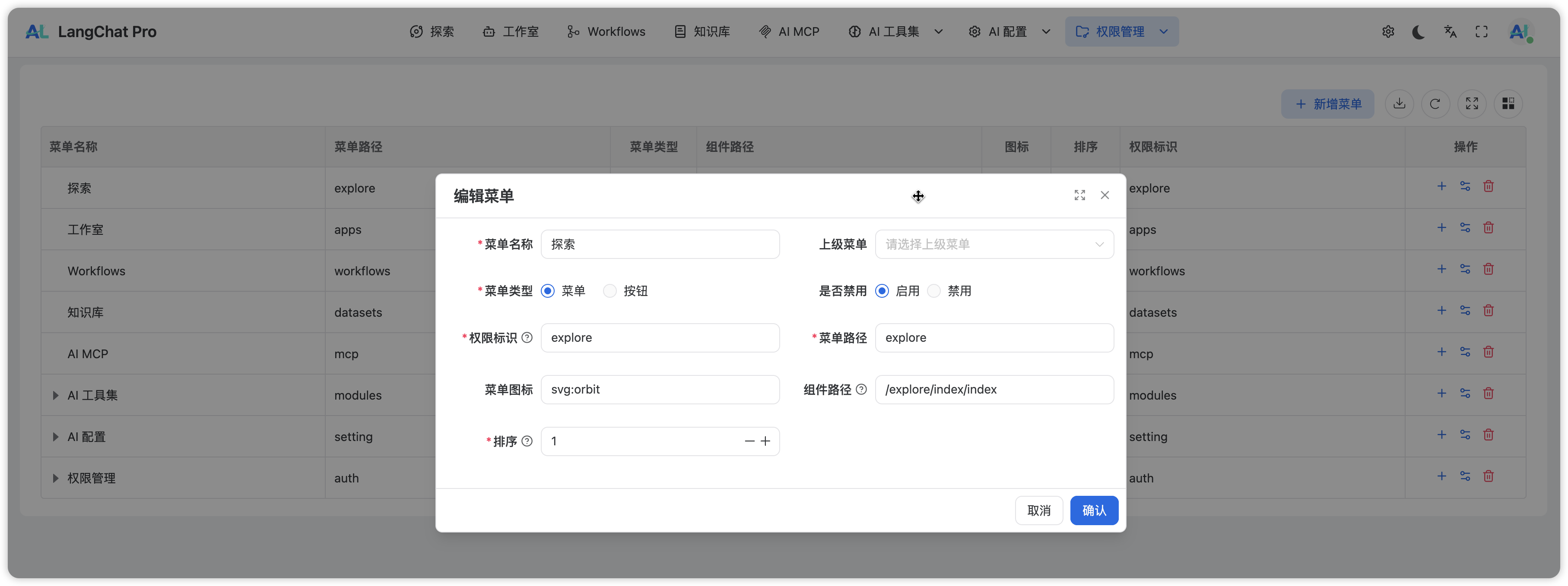 image-20250926152341096