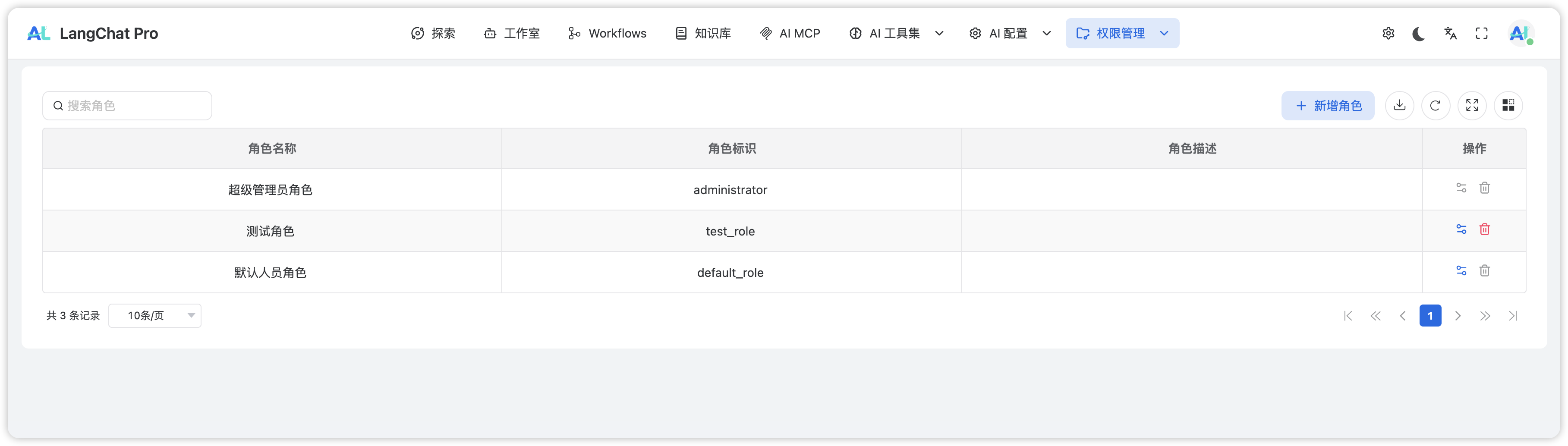 image-20250926151743567