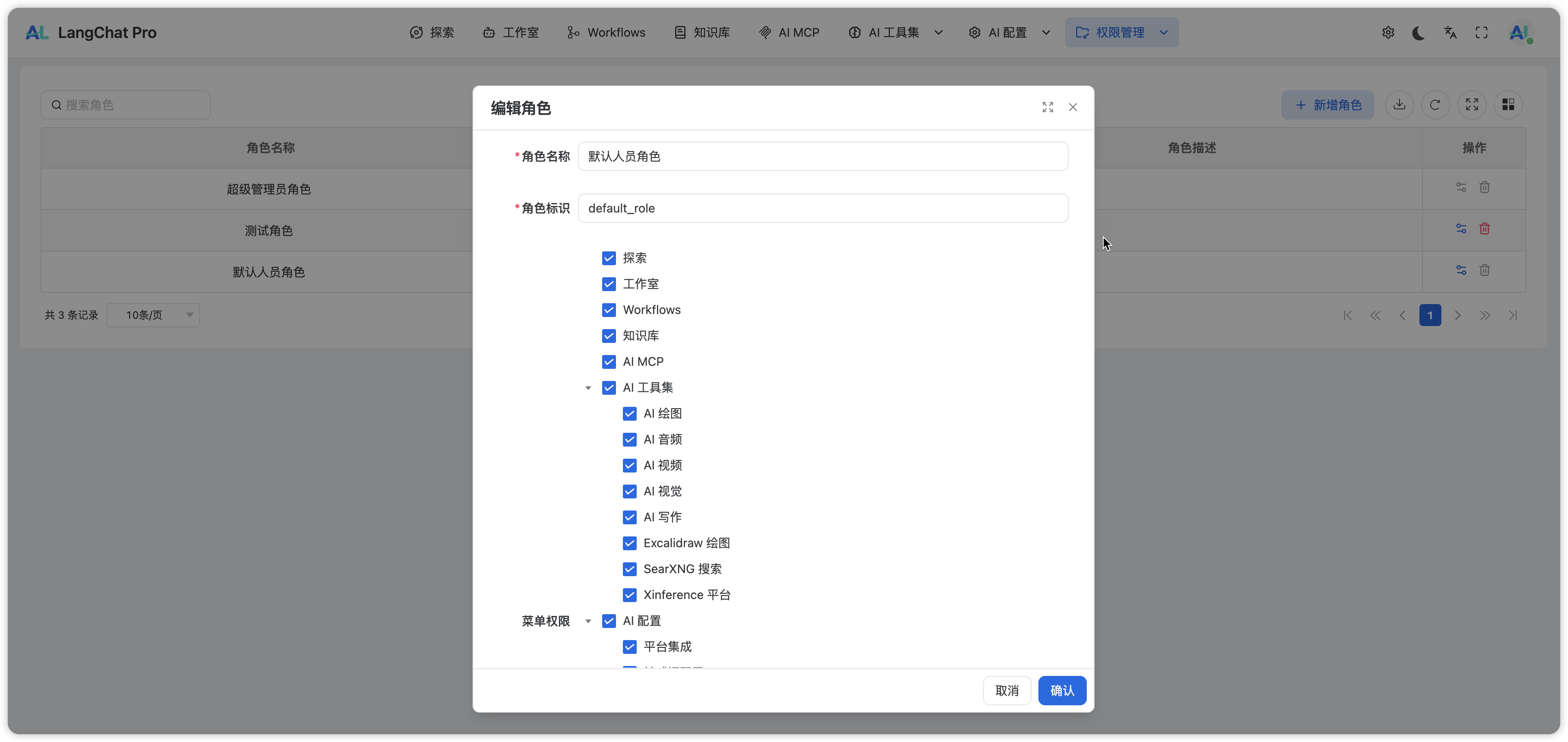 image-20250926151811727