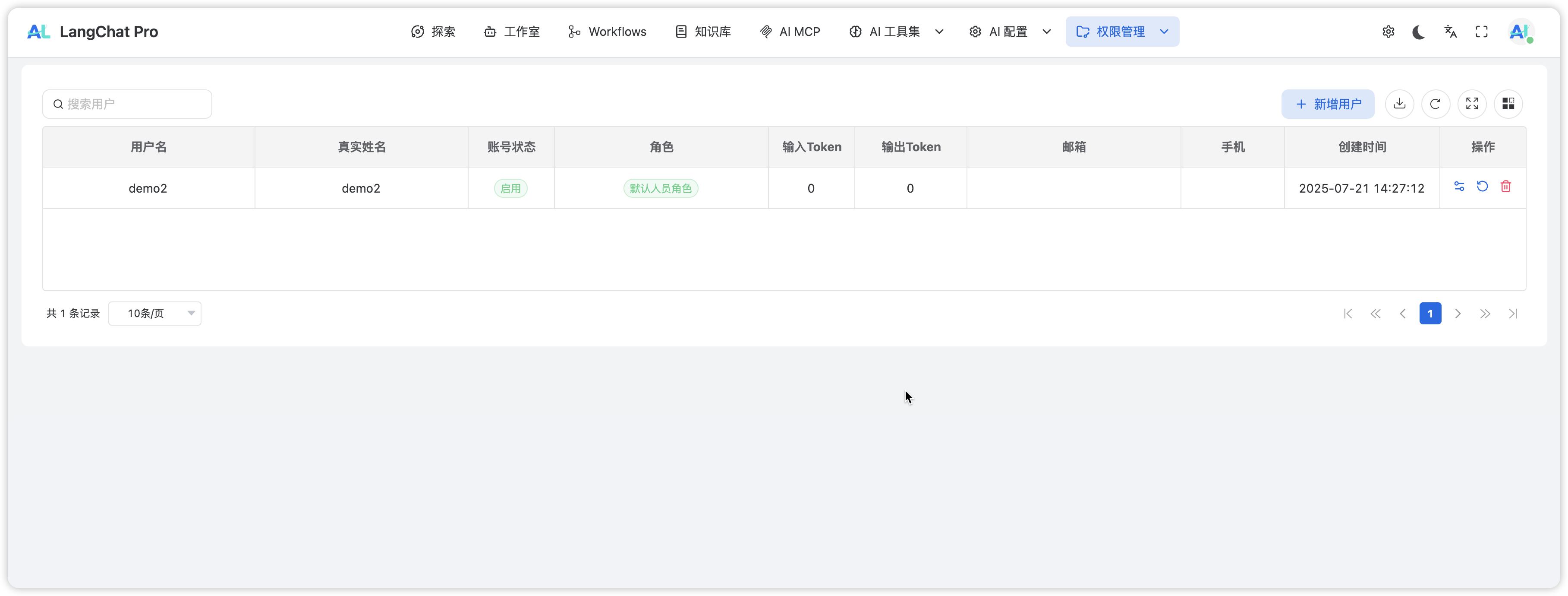 image-20250926151636042