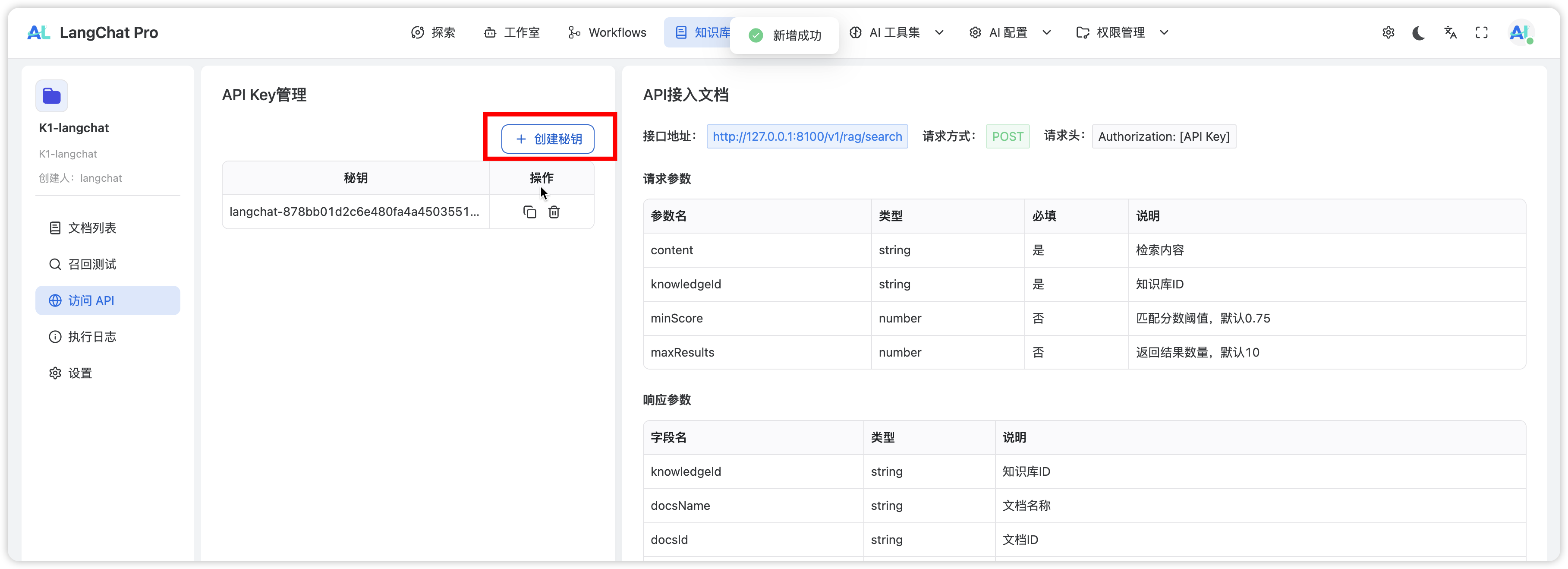 image-20250926104541384