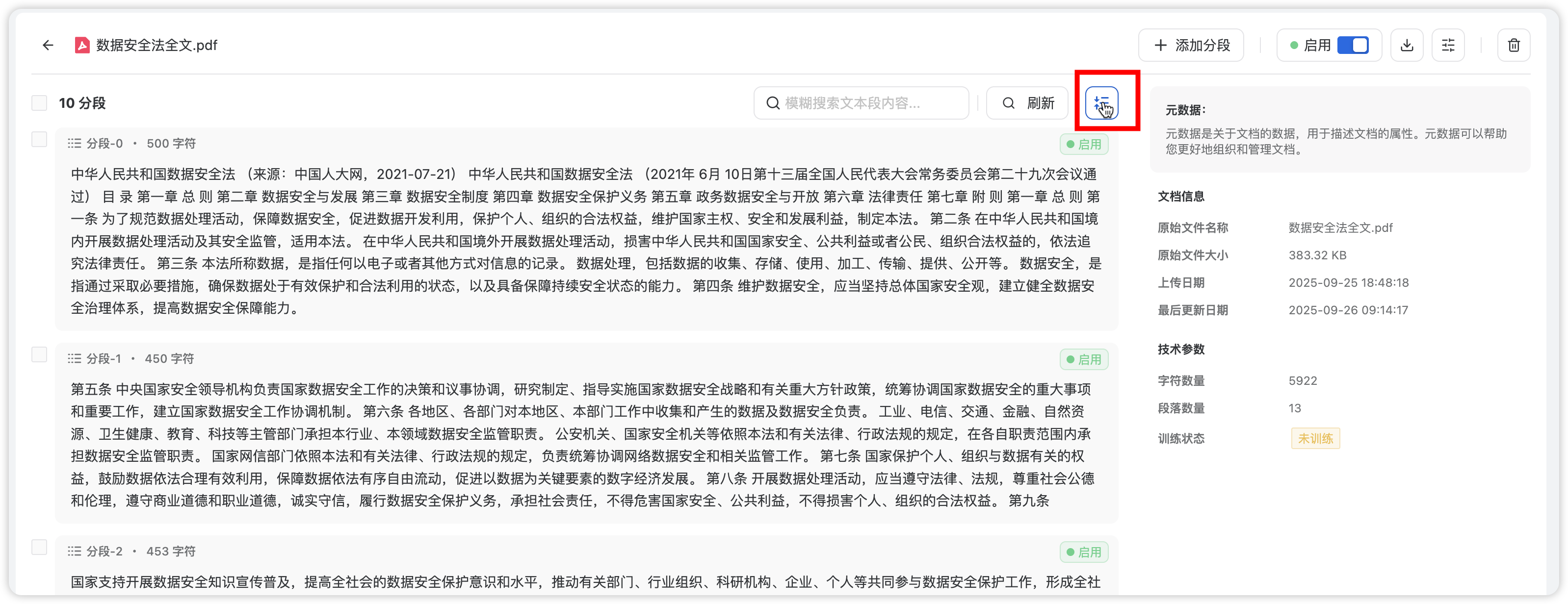 image-20250926092358529