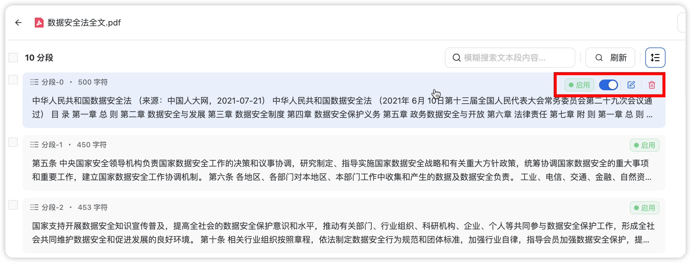 image-20250926092837976