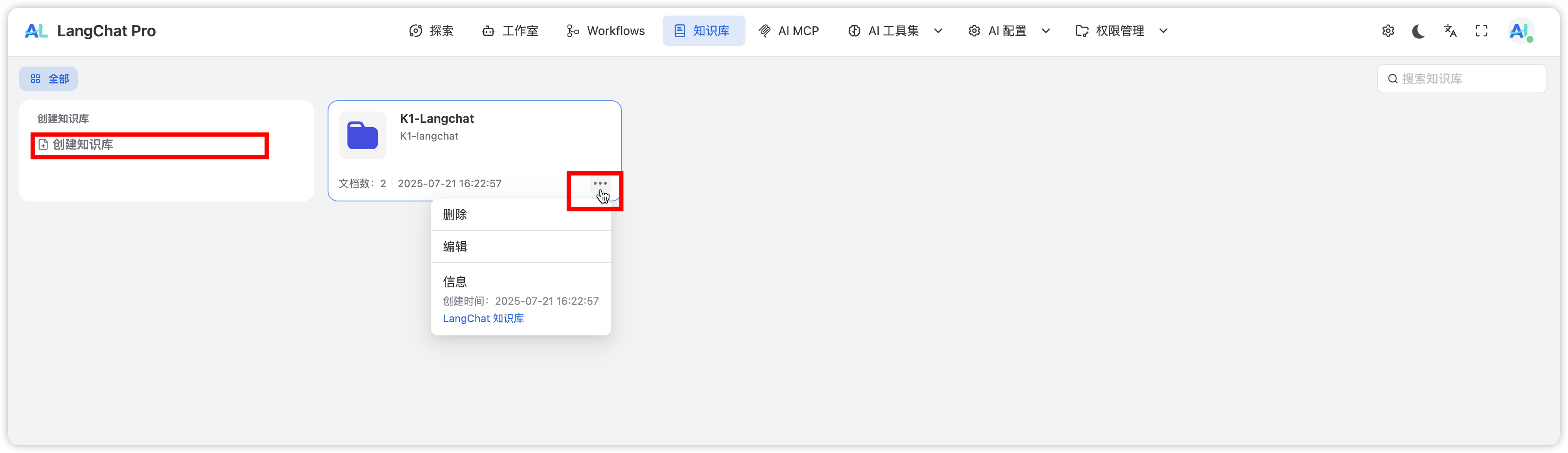 image-20250925175611334