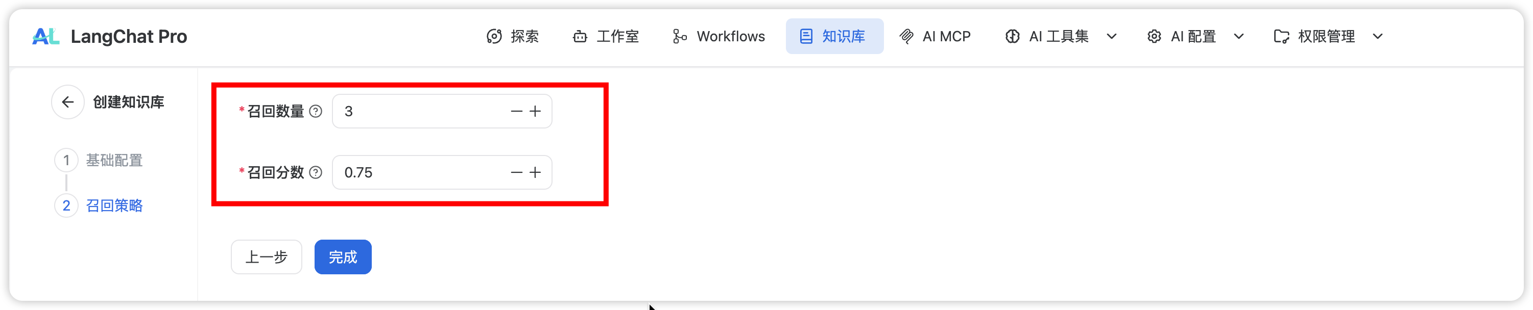 image-20250925180148860