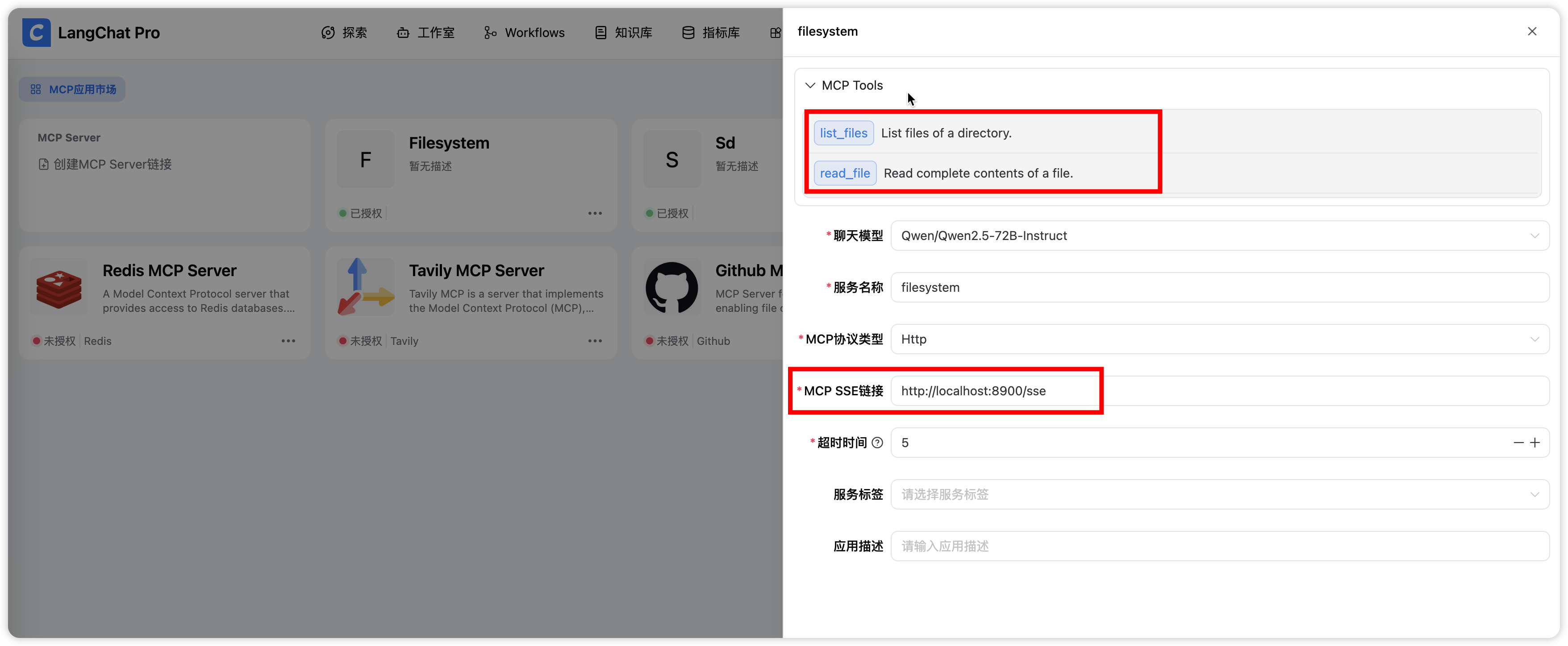 image-20250523154008804