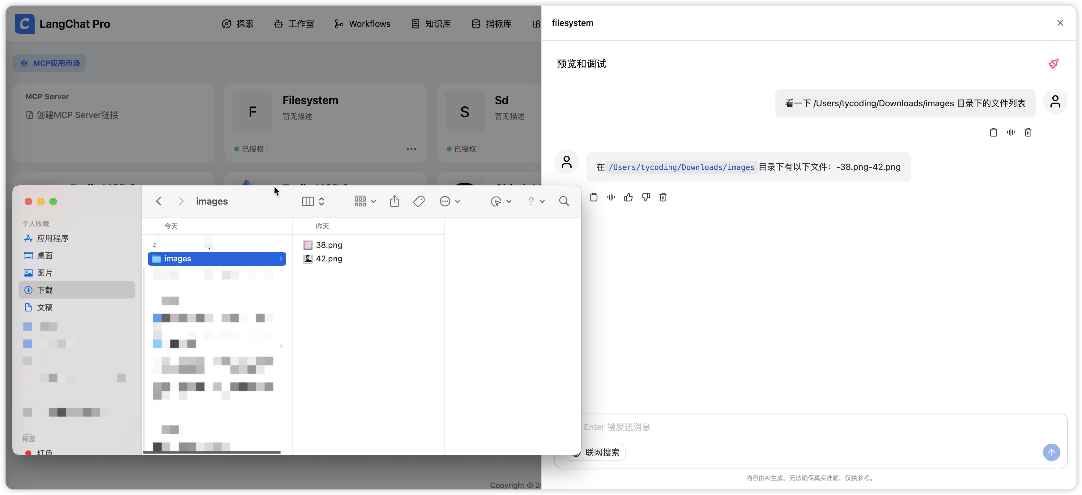 image-20250523154217763