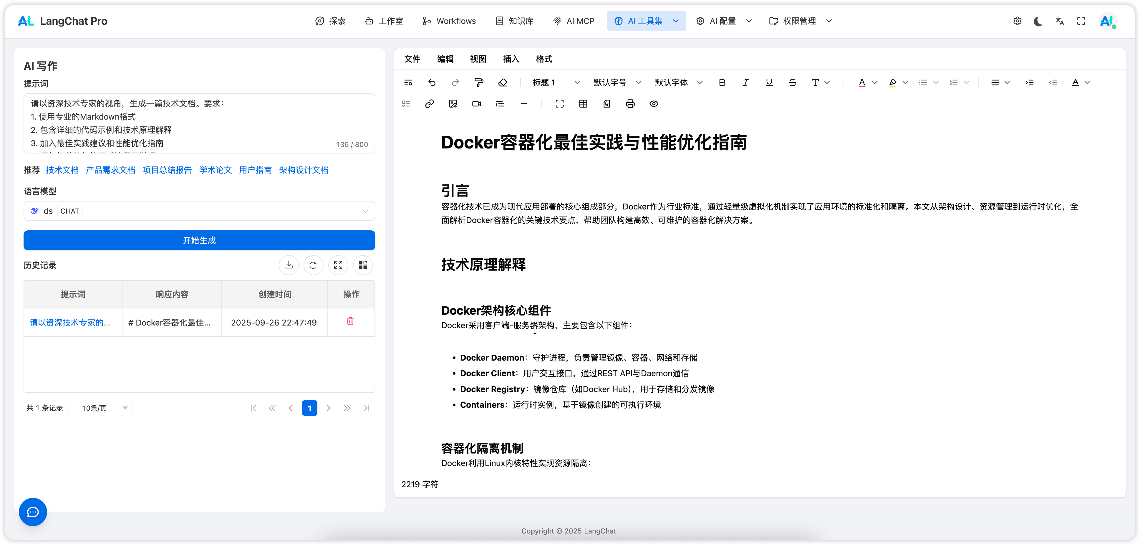 image-20250926224914366