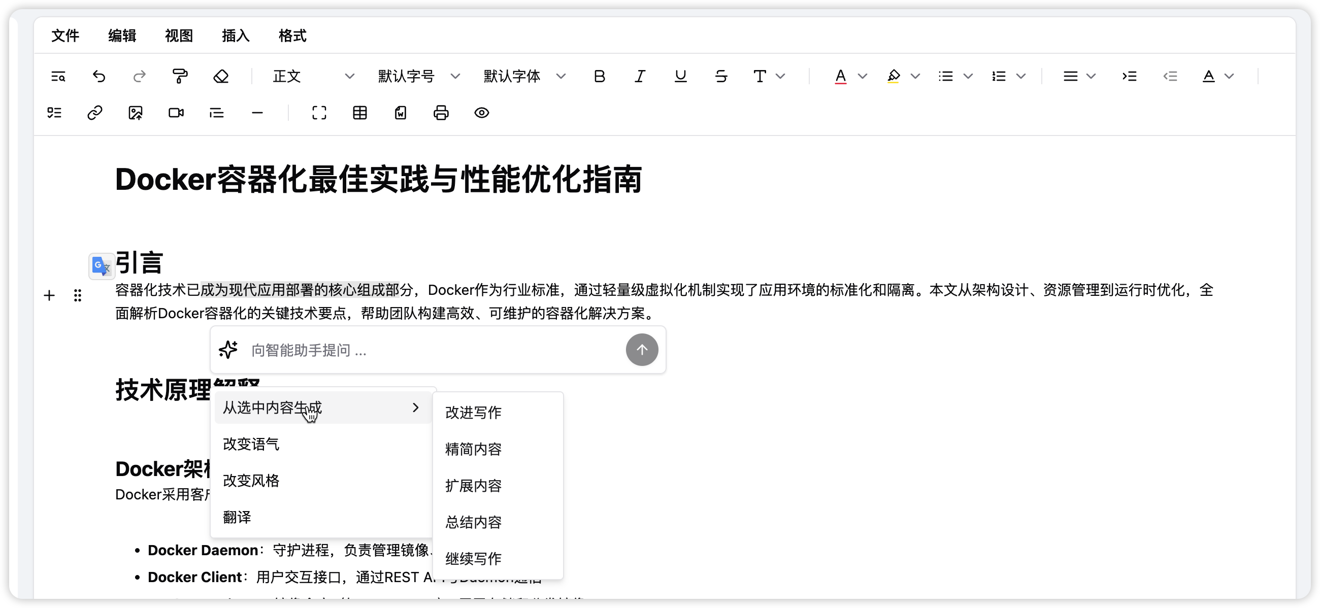 image-20250926224946880