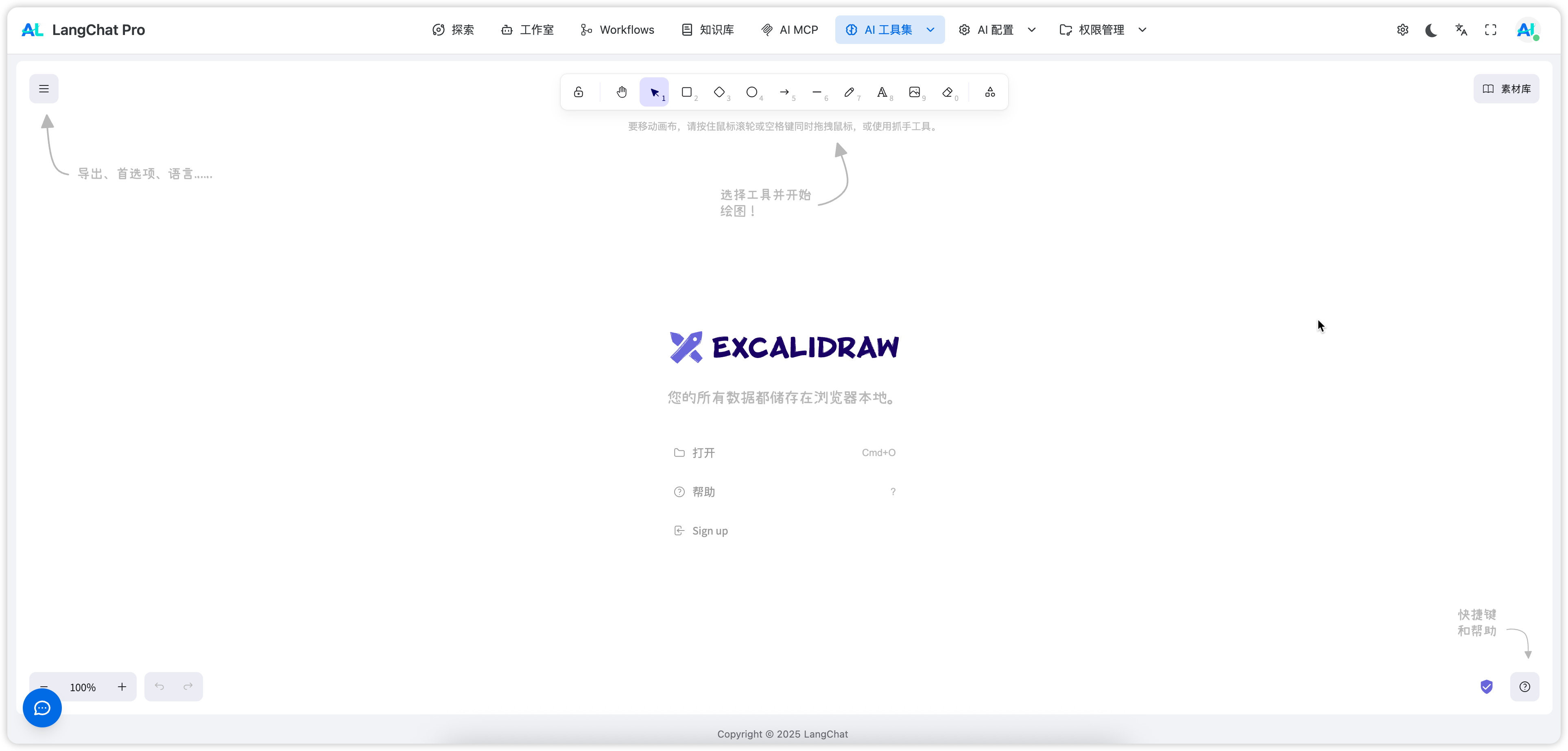 image-20250926230010625