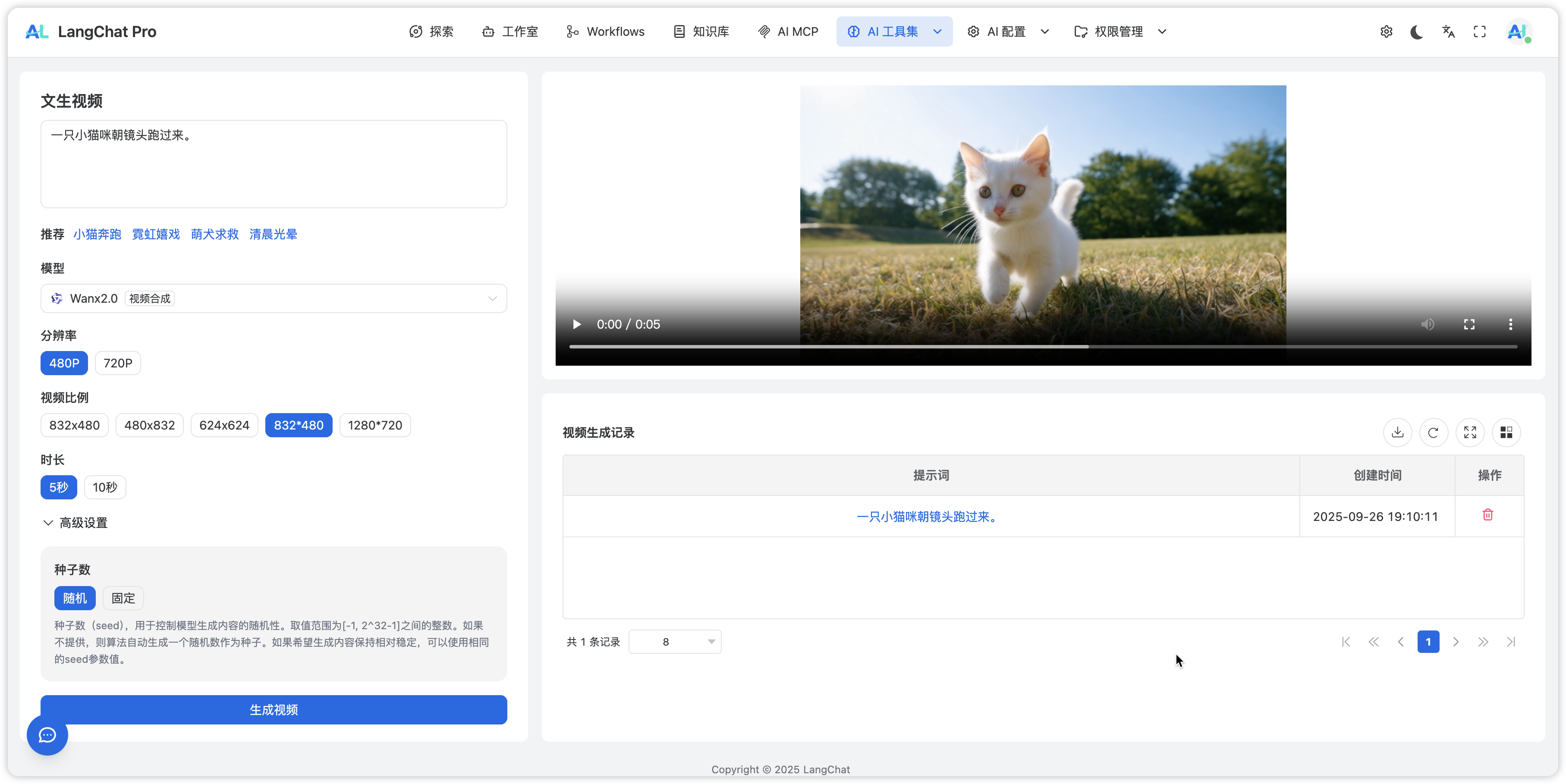 image-20250926191026243