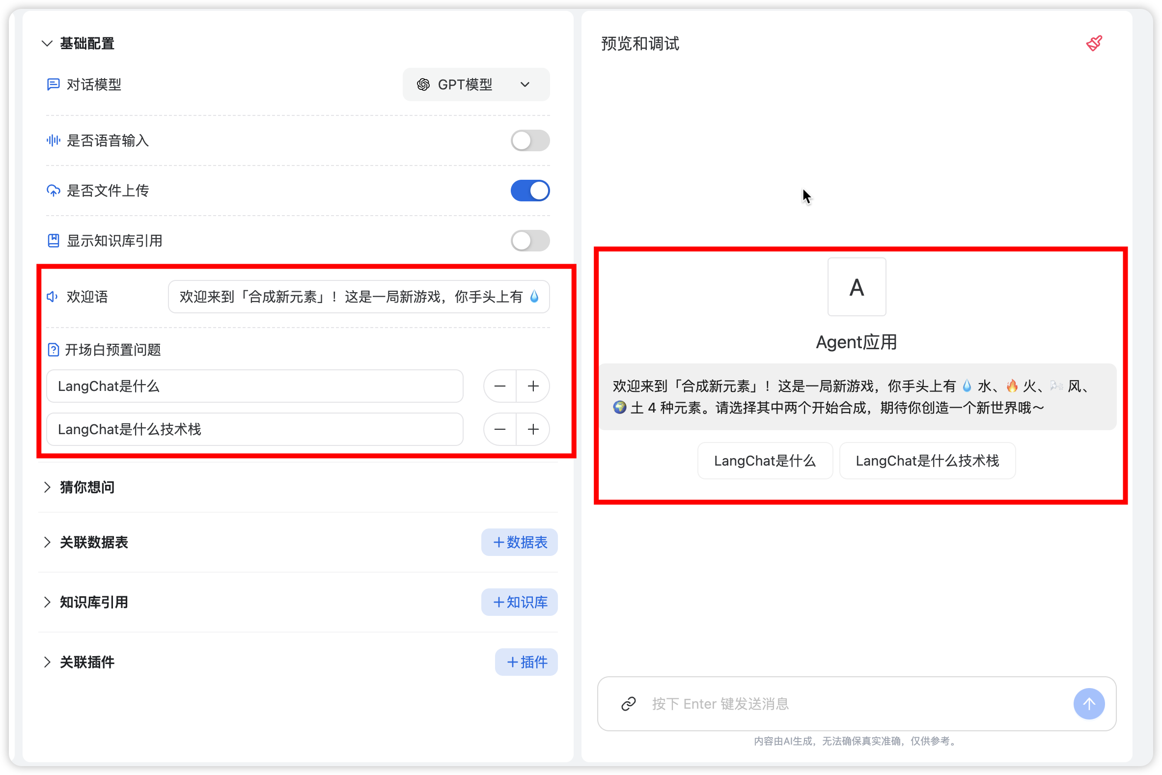 image-20250415110657873